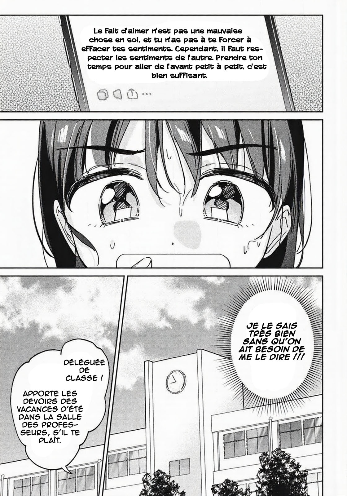 ページ 4