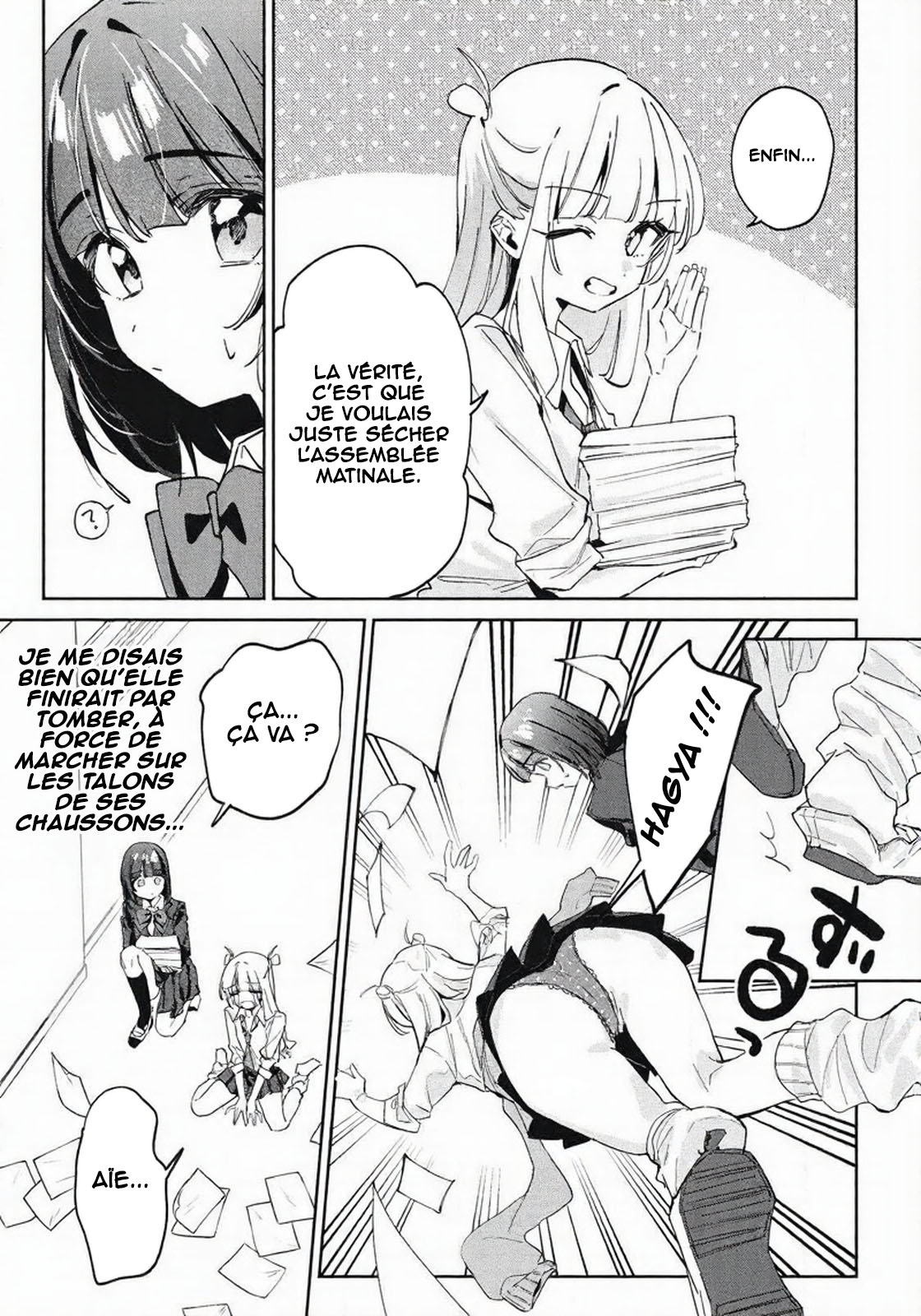 ページ 6