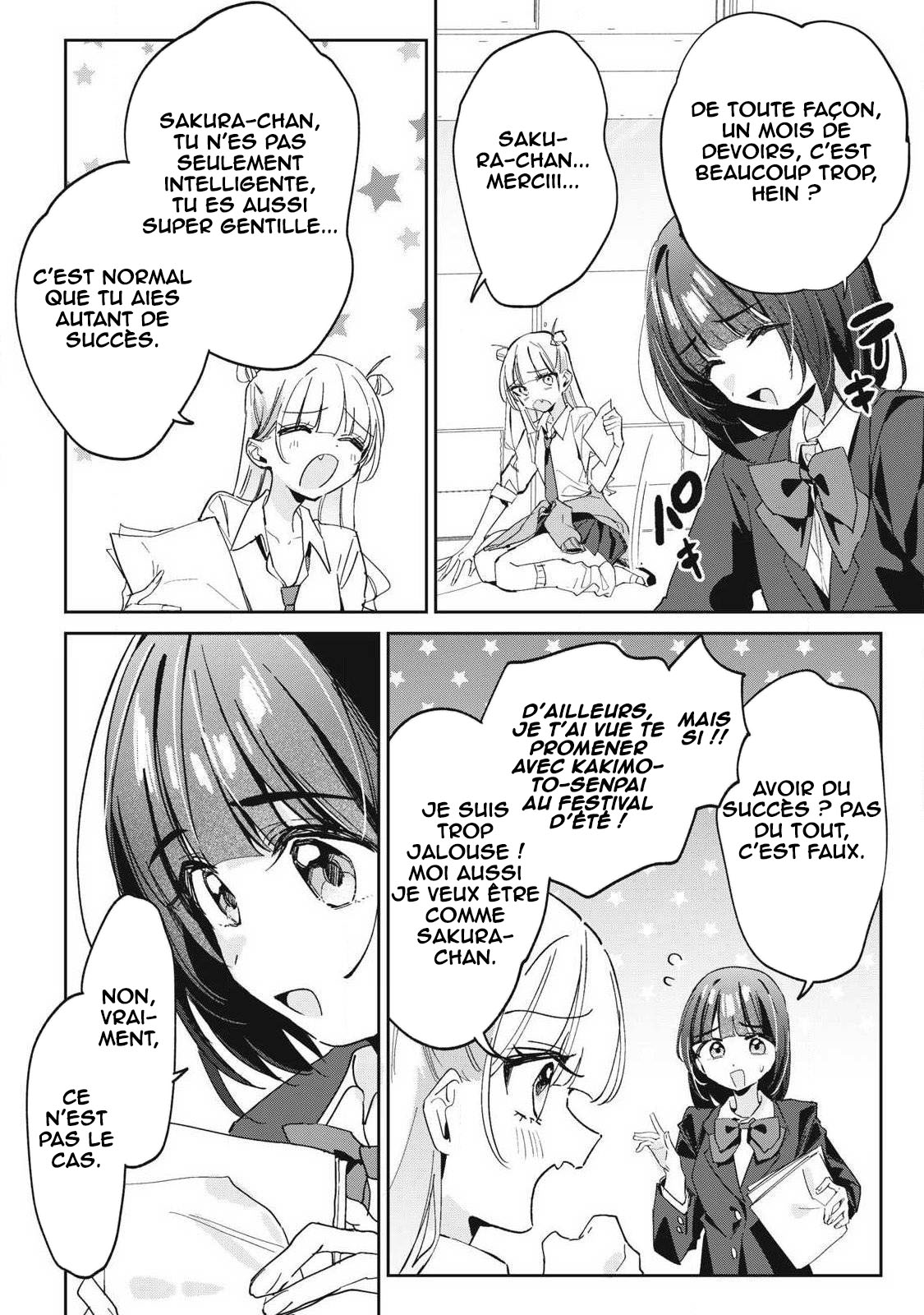 ページ 7