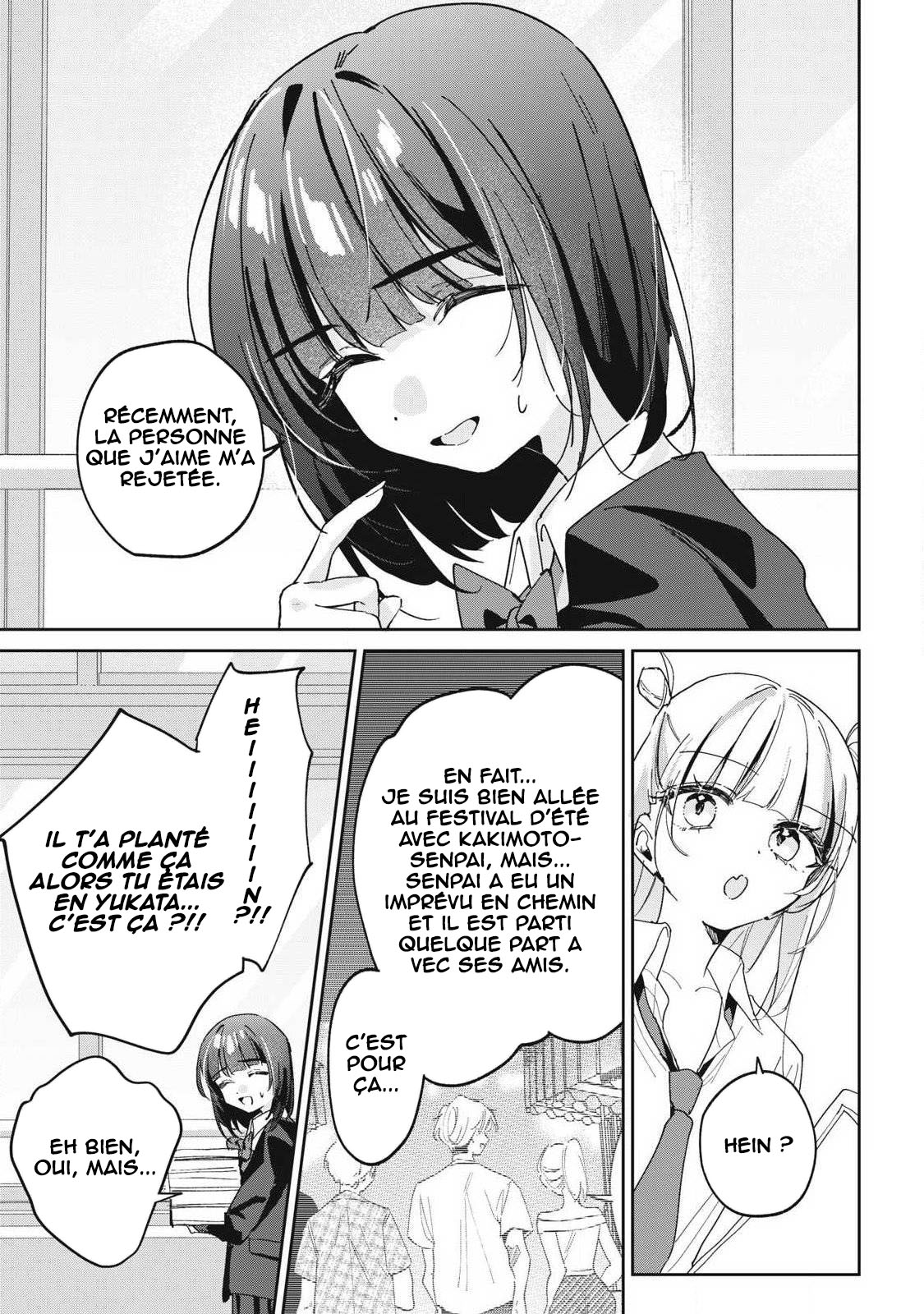 ページ 8