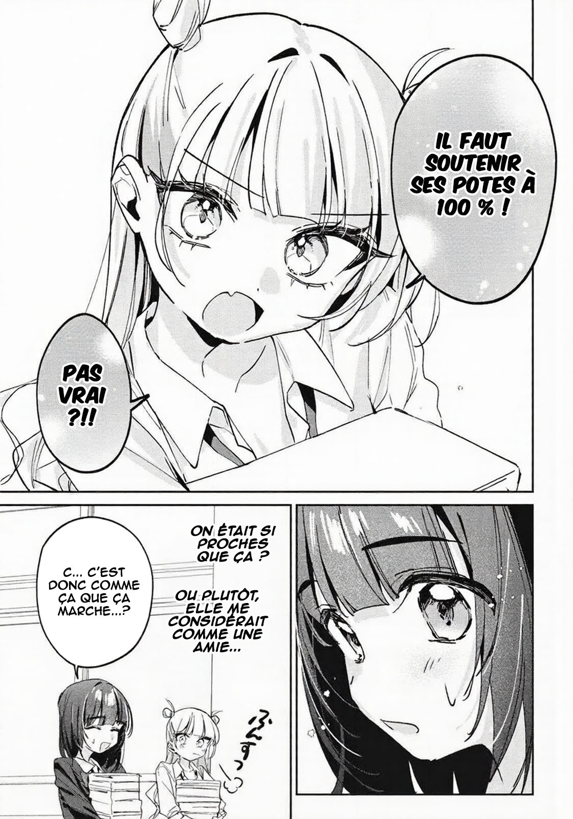 ページ 10
