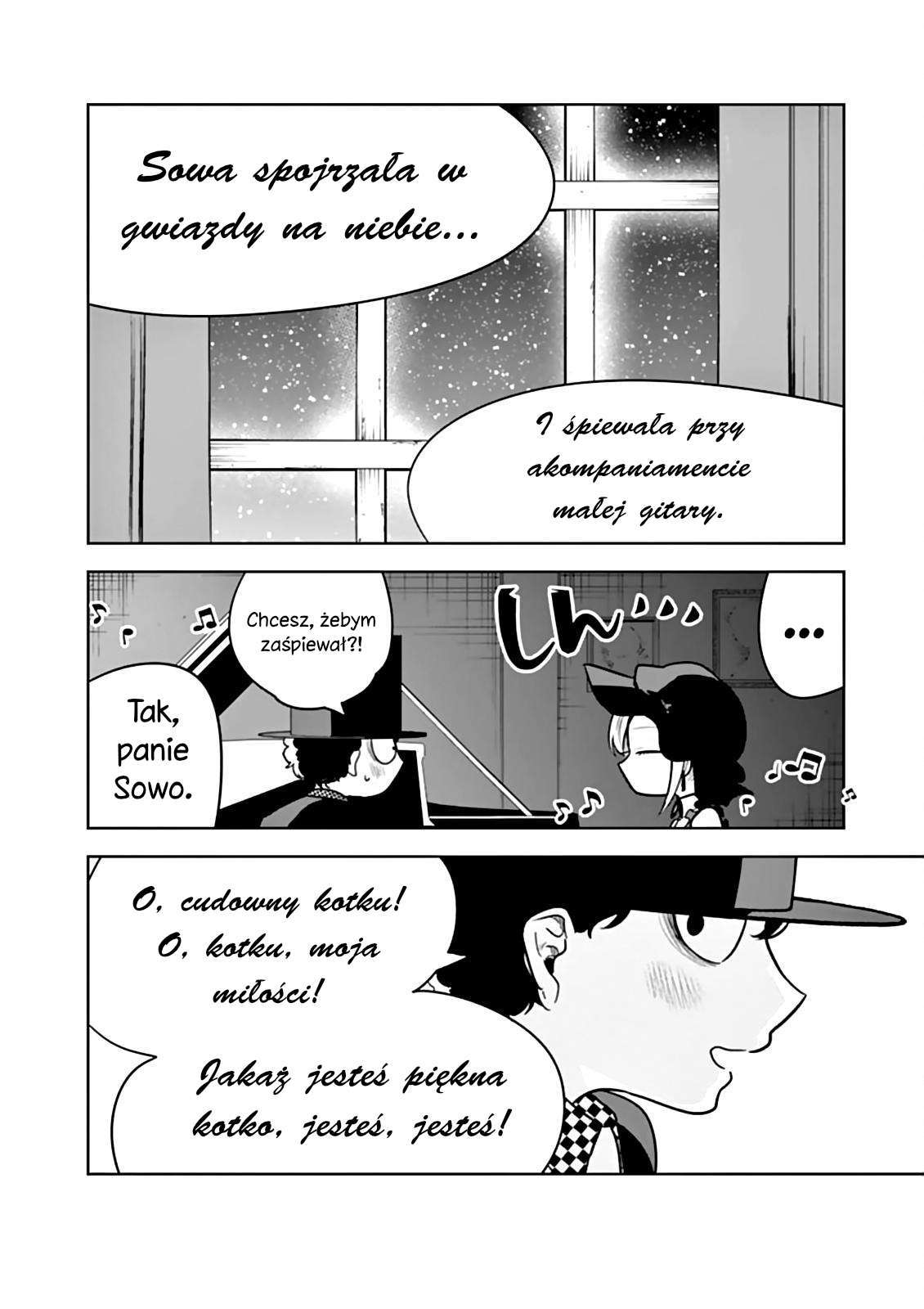 ページ 7