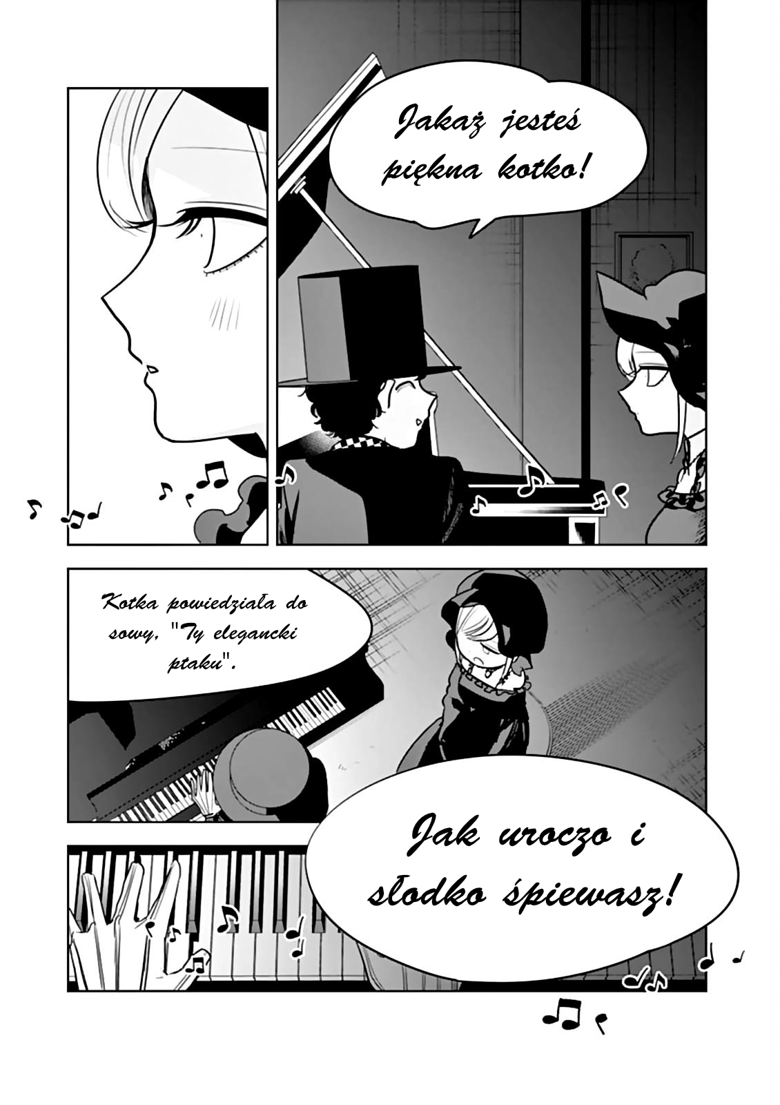ページ 8