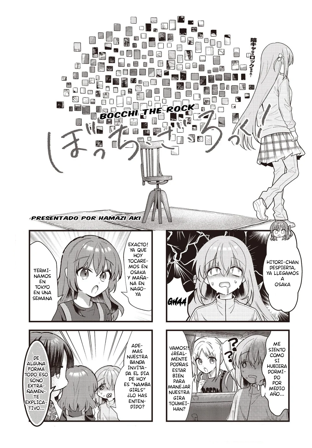 ページ 3
