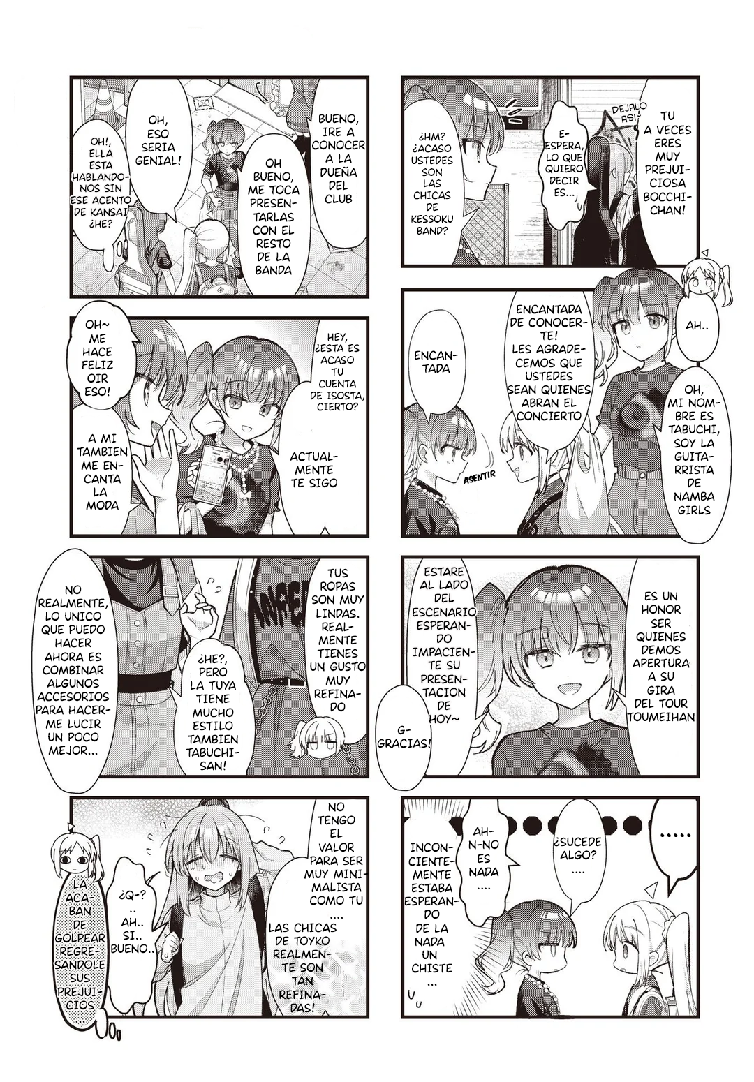ページ 5