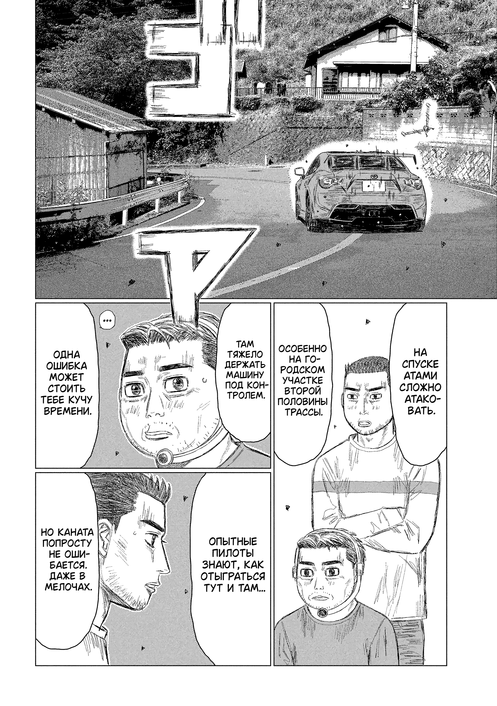 ページ 2