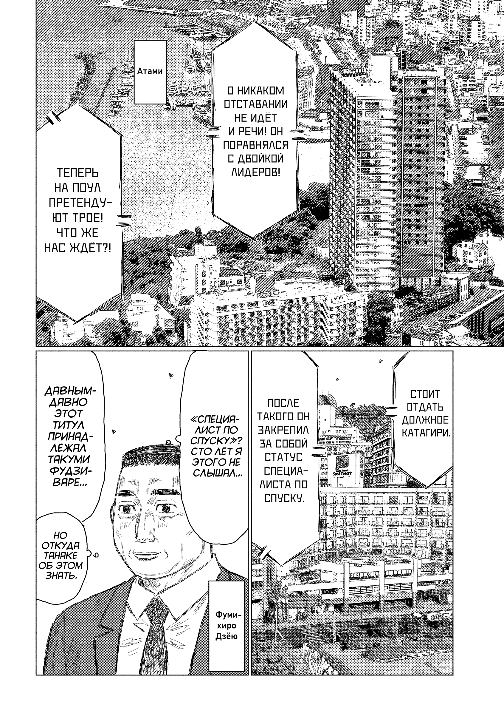 ページ 12