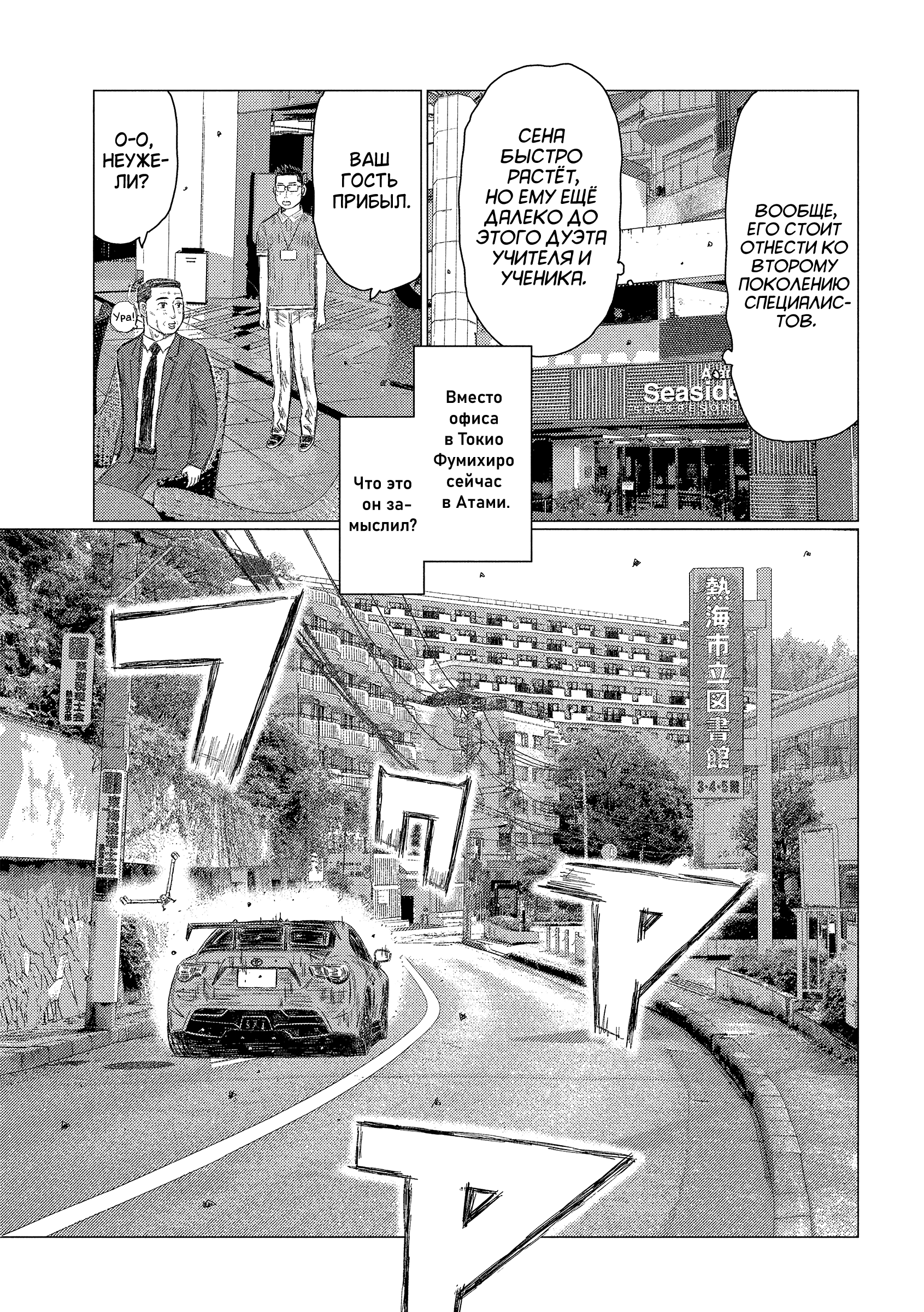 ページ 13