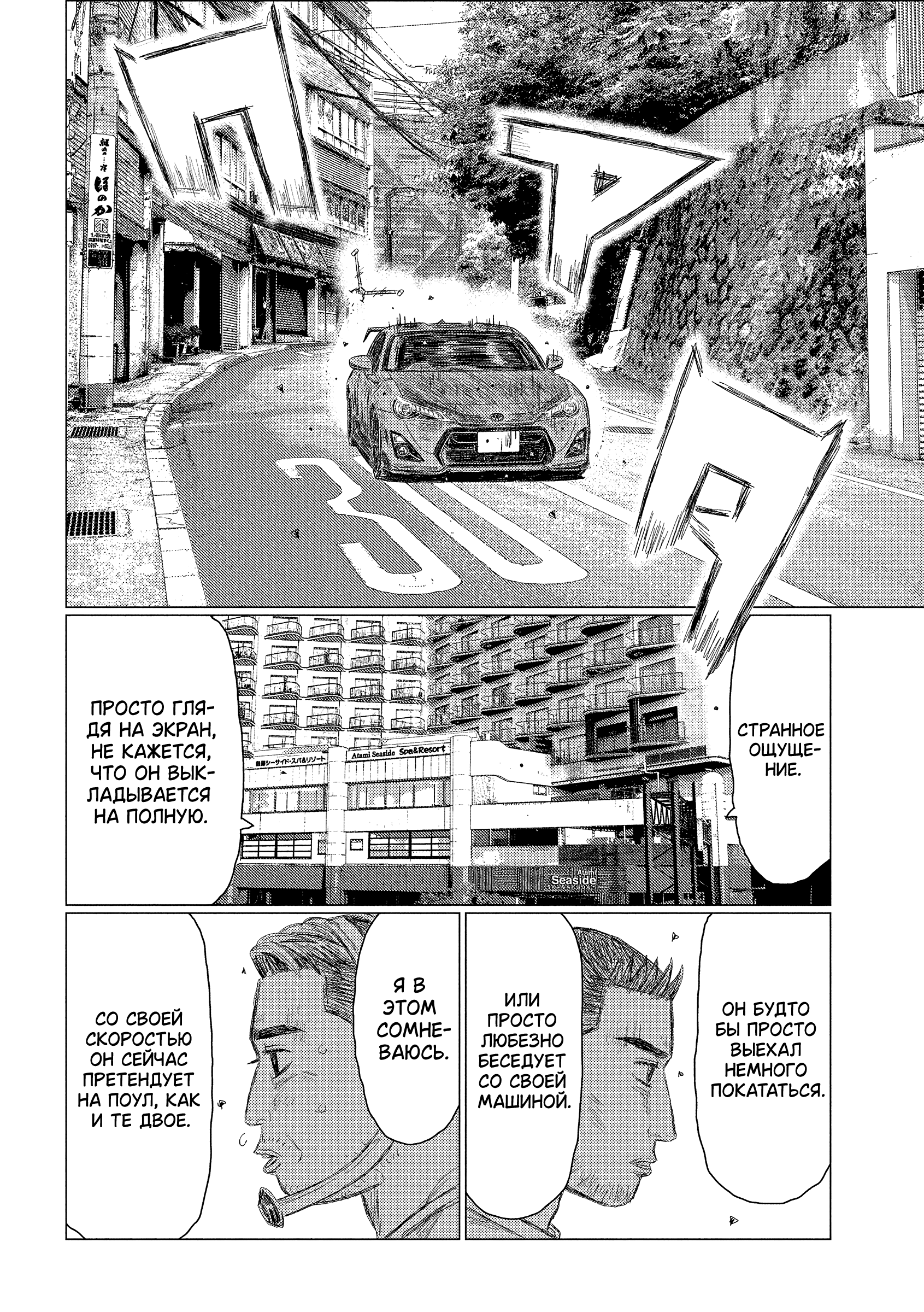 ページ 14