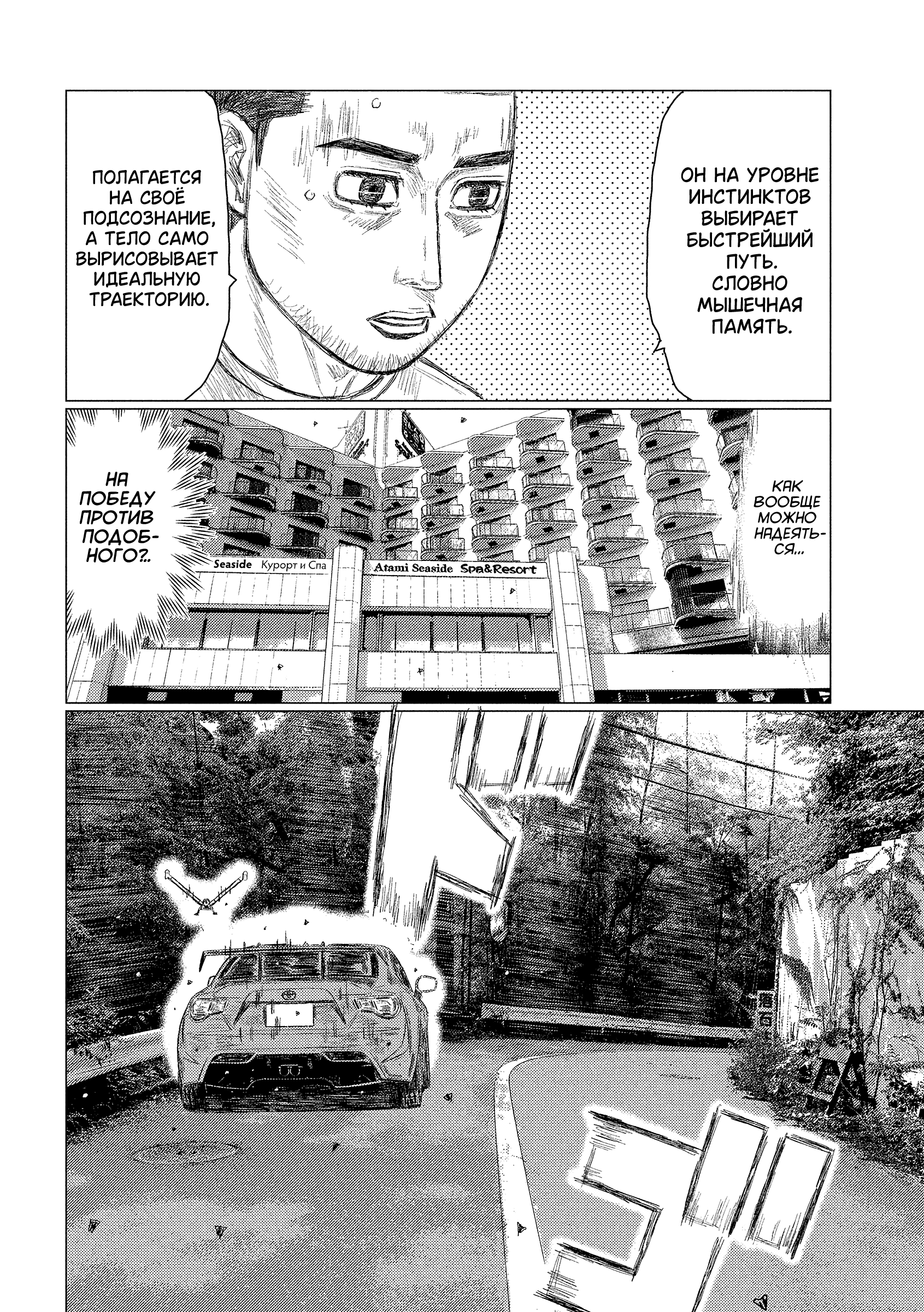 ページ 4