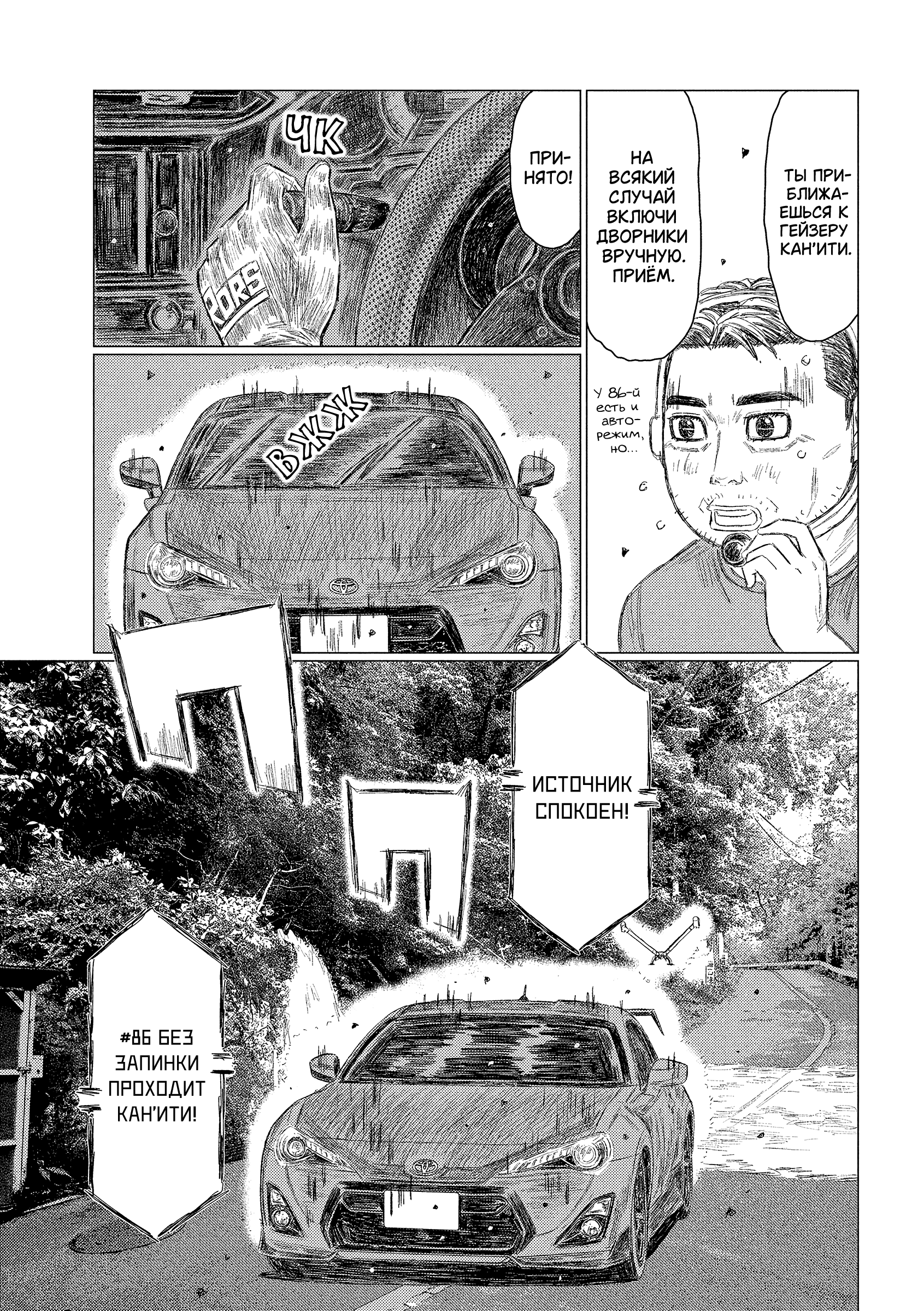 ページ 5