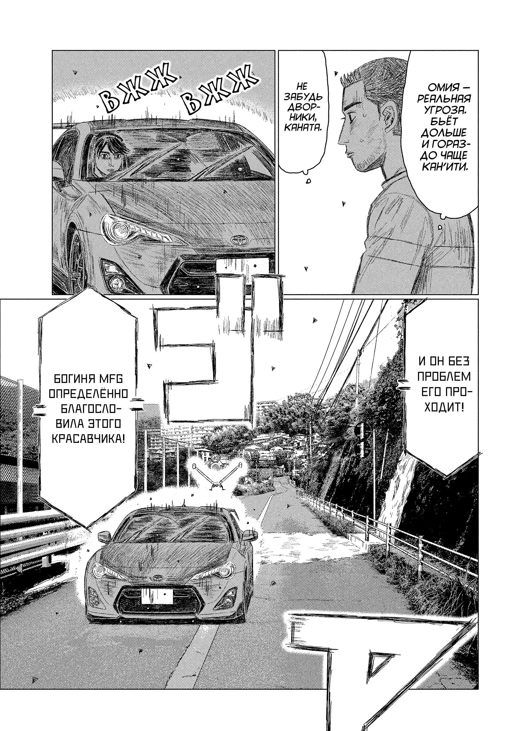 ページ 9