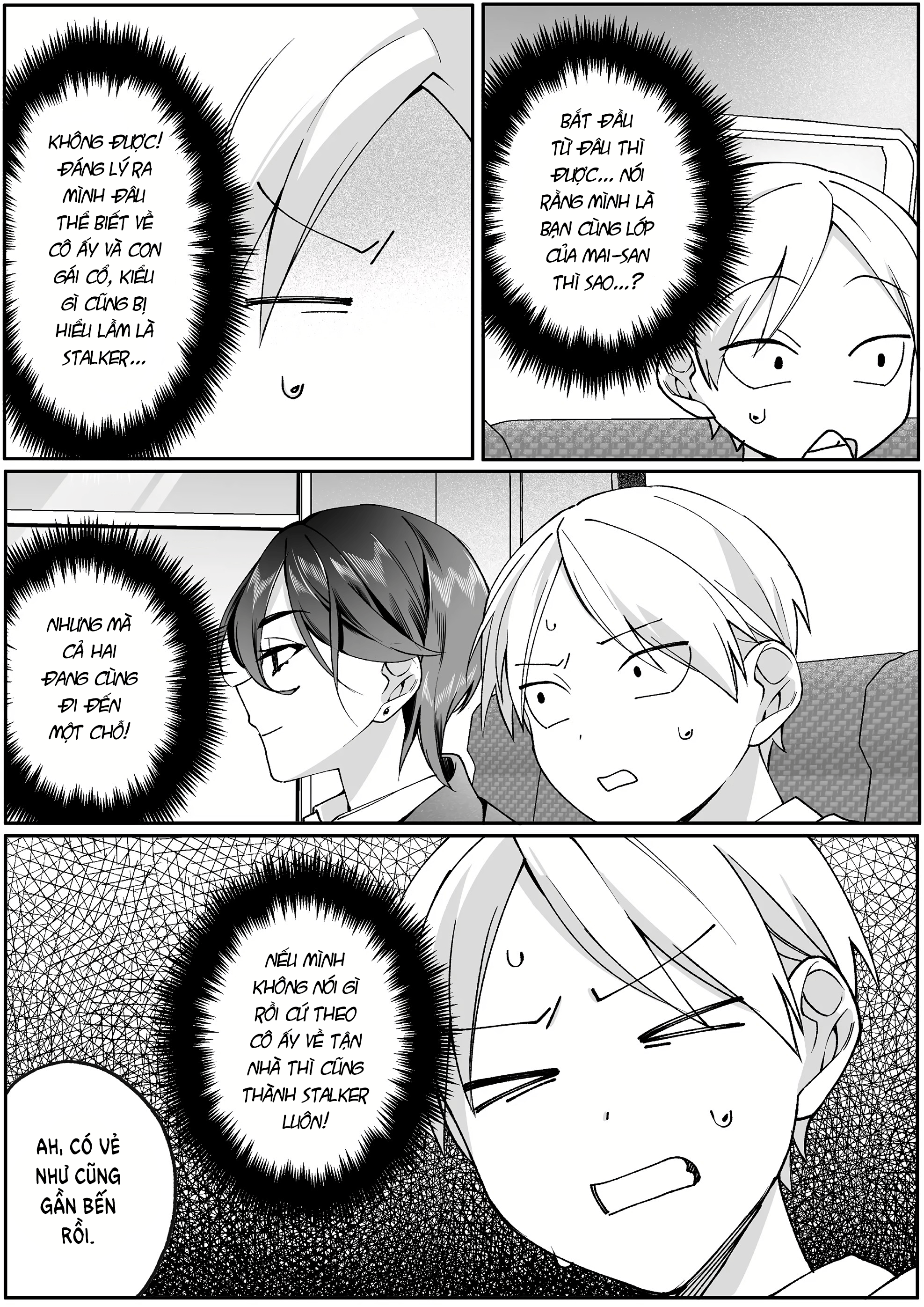 ページ 11