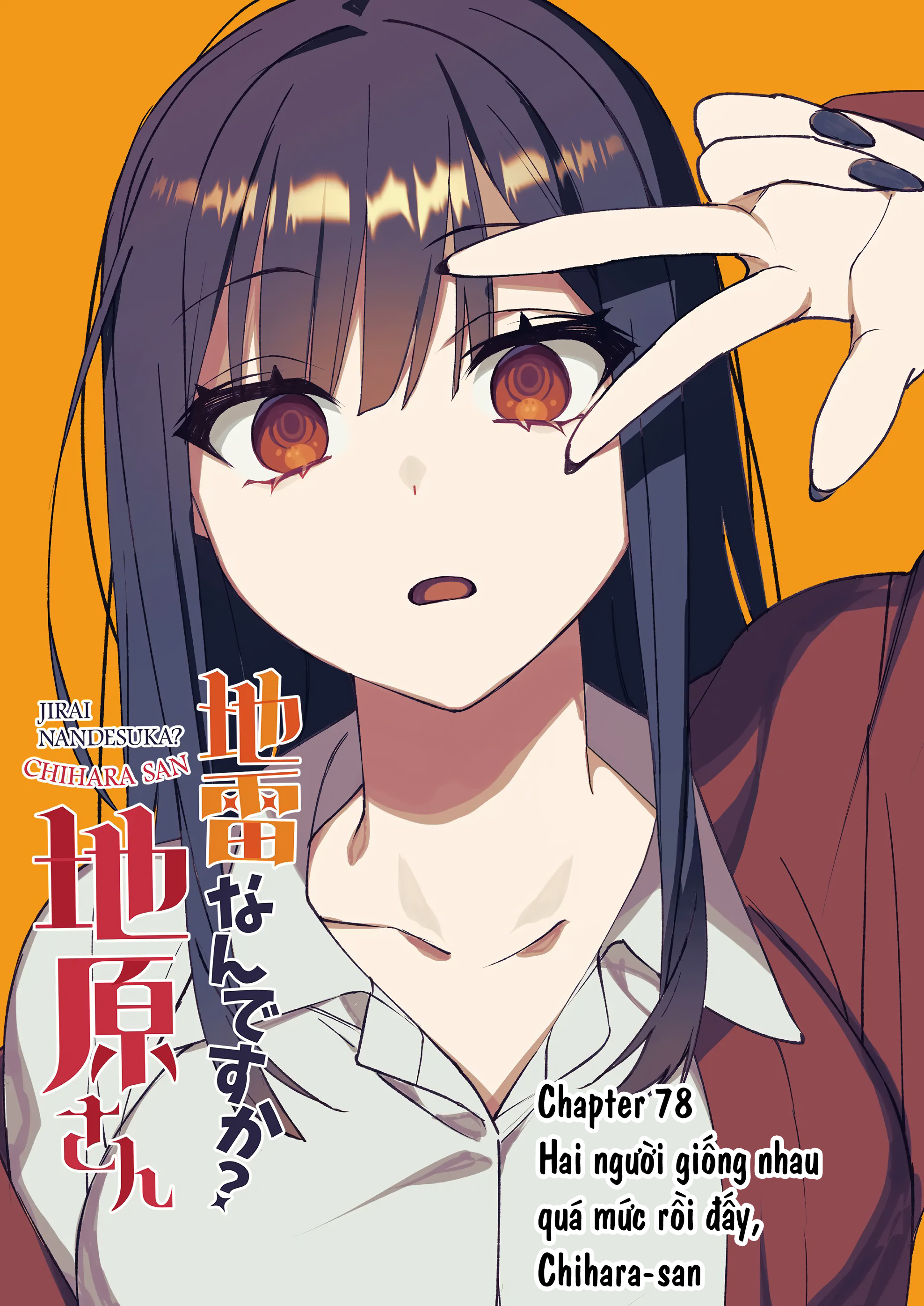 ページ 3