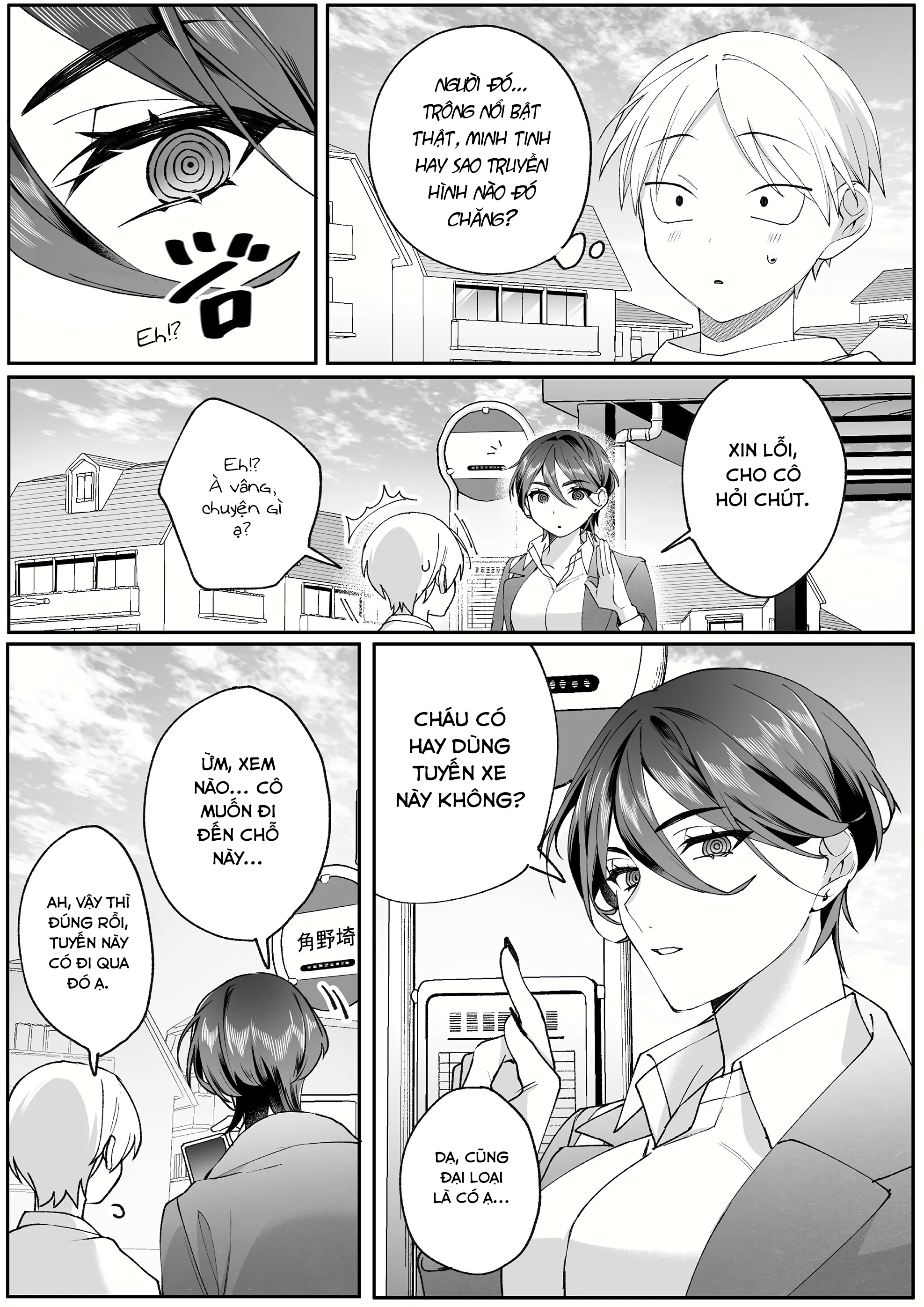 ページ 5