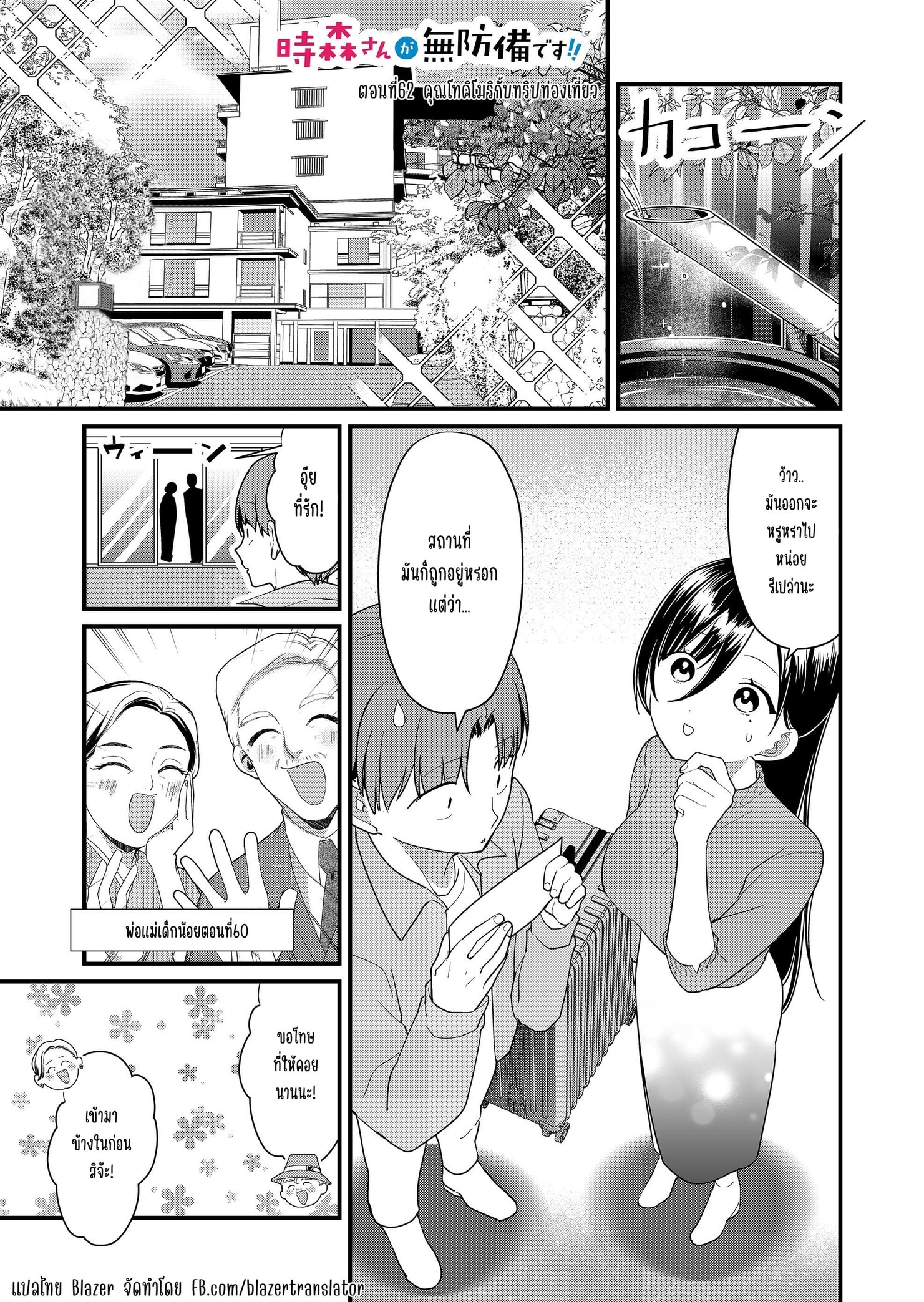 ページ 1