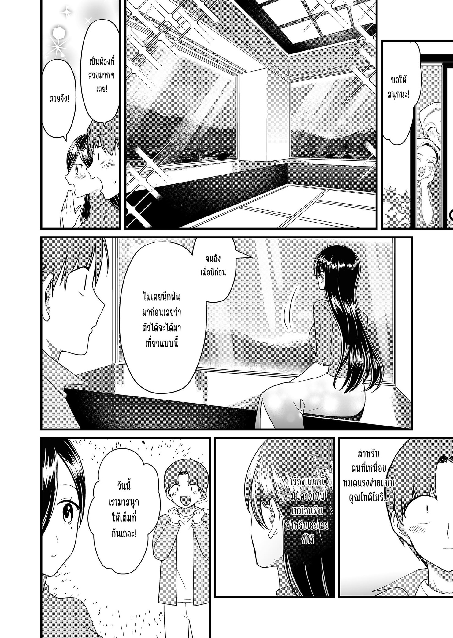 ページ 2