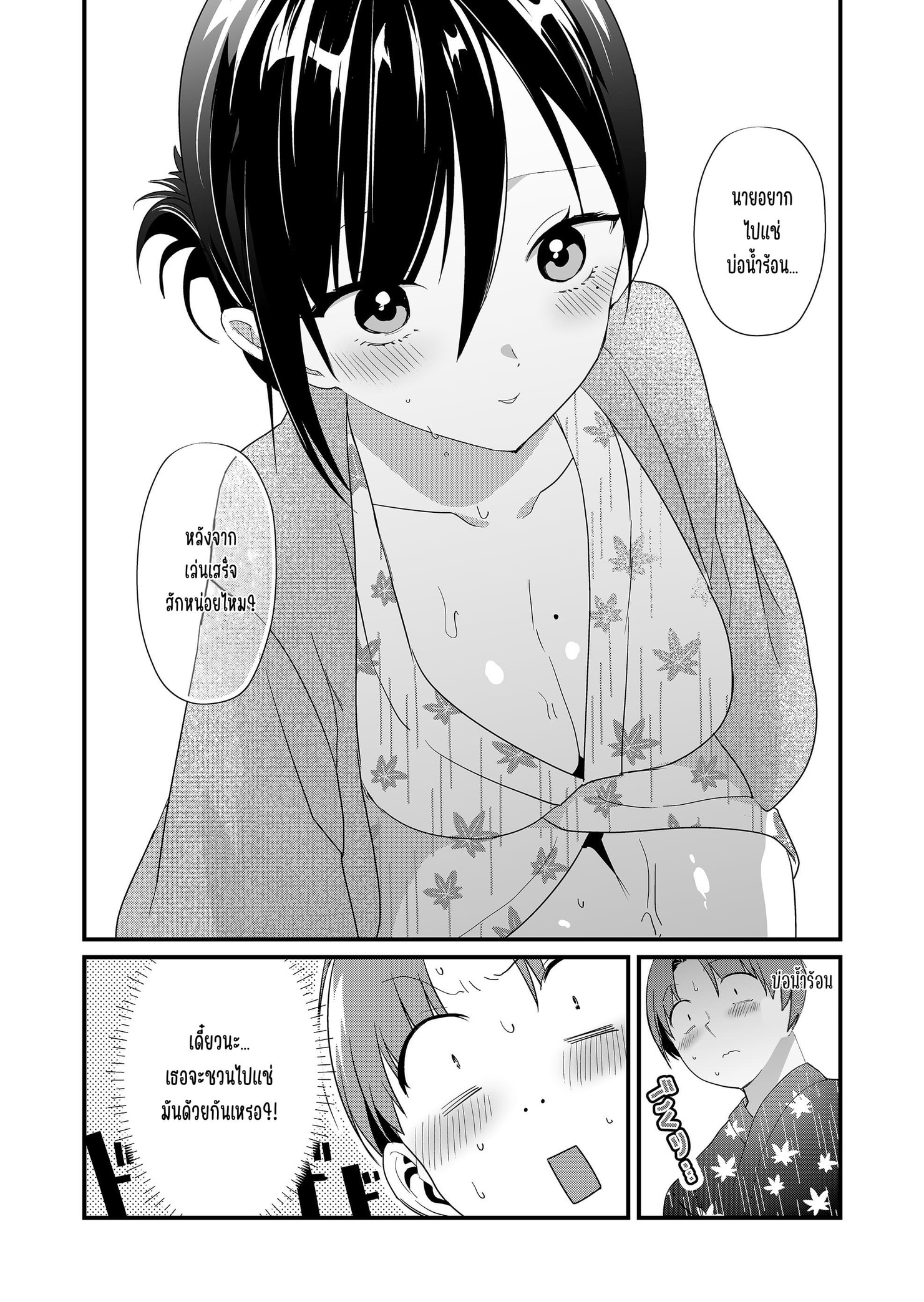ページ 12
