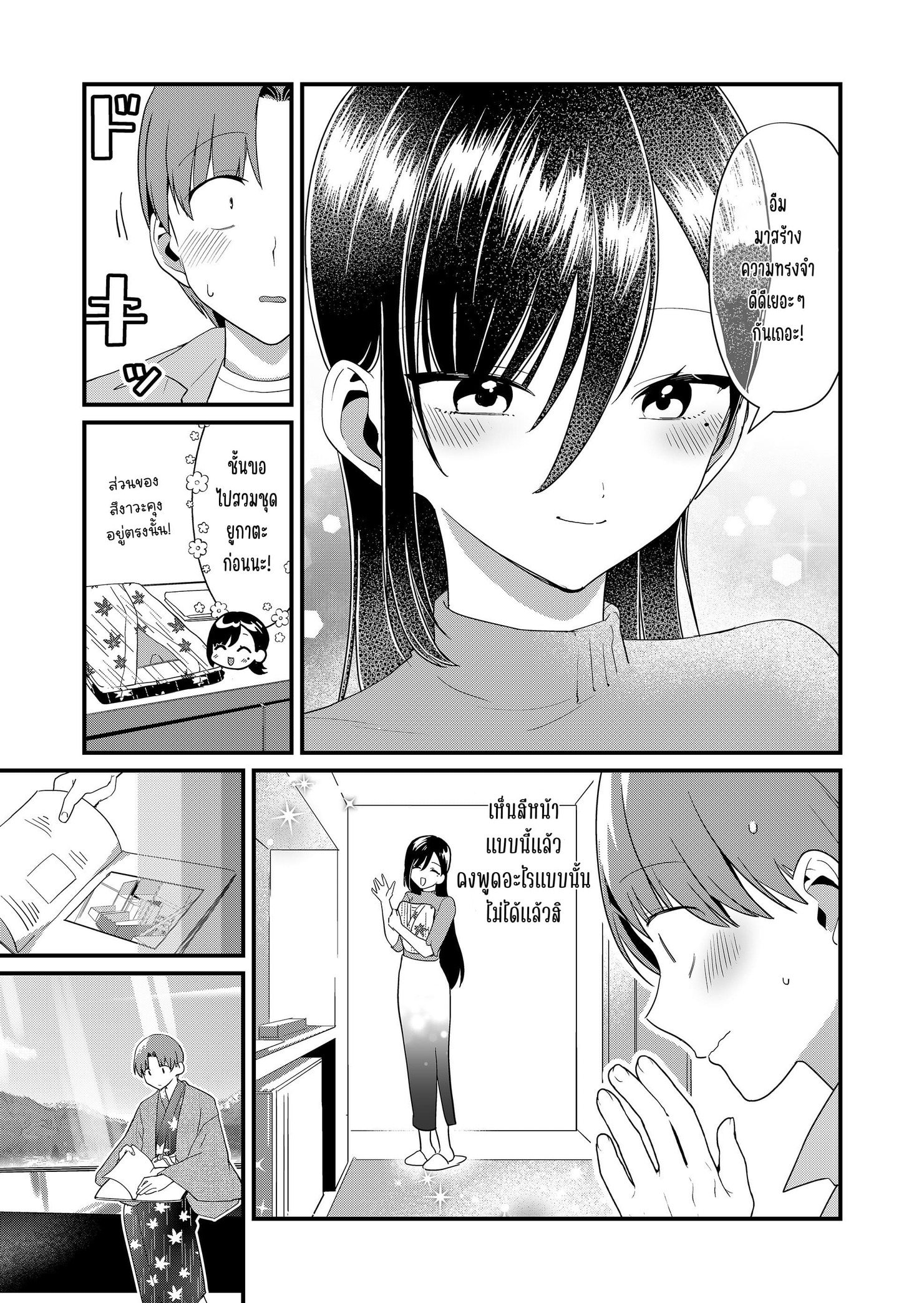 ページ 3