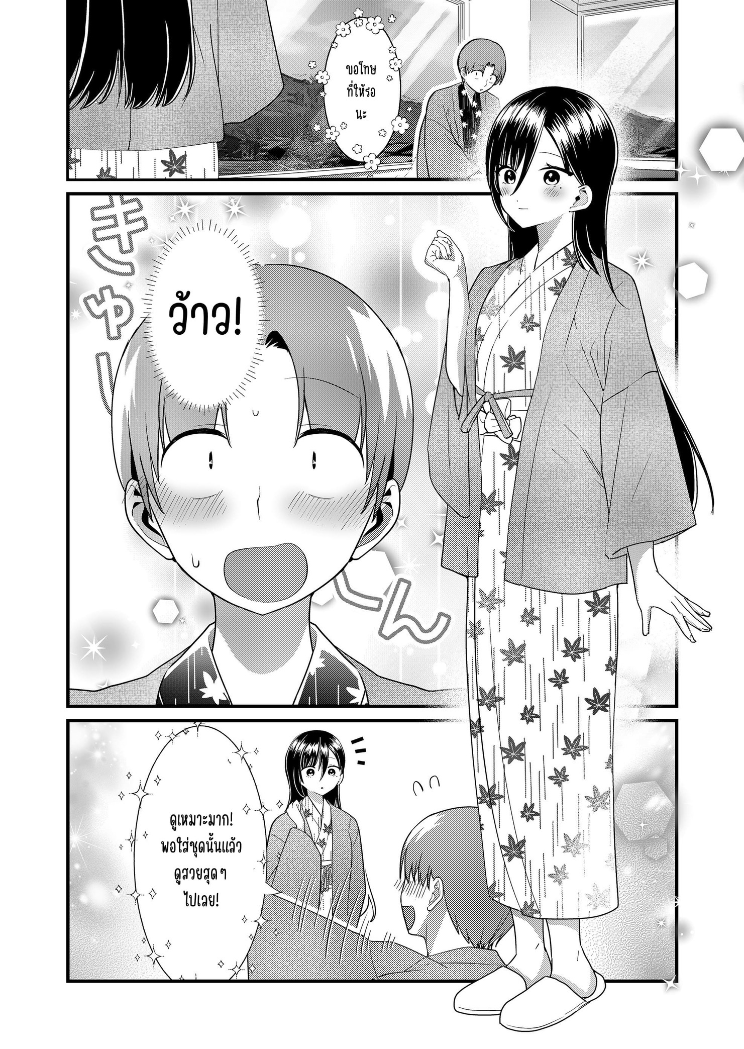 ページ 4