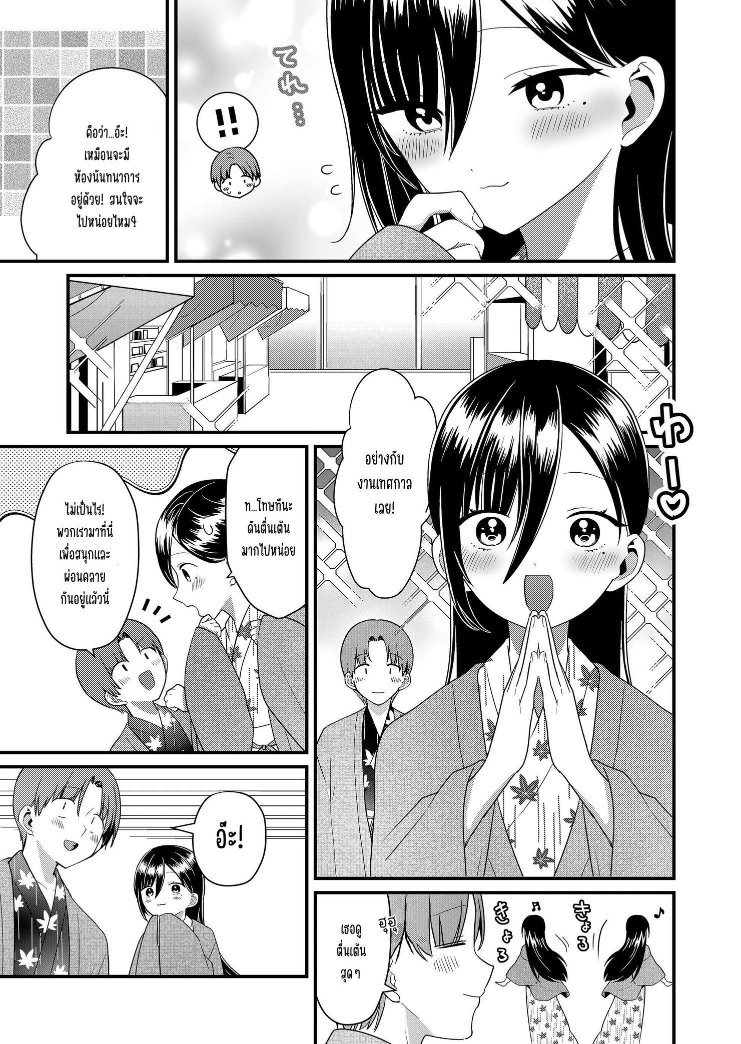 ページ 5
