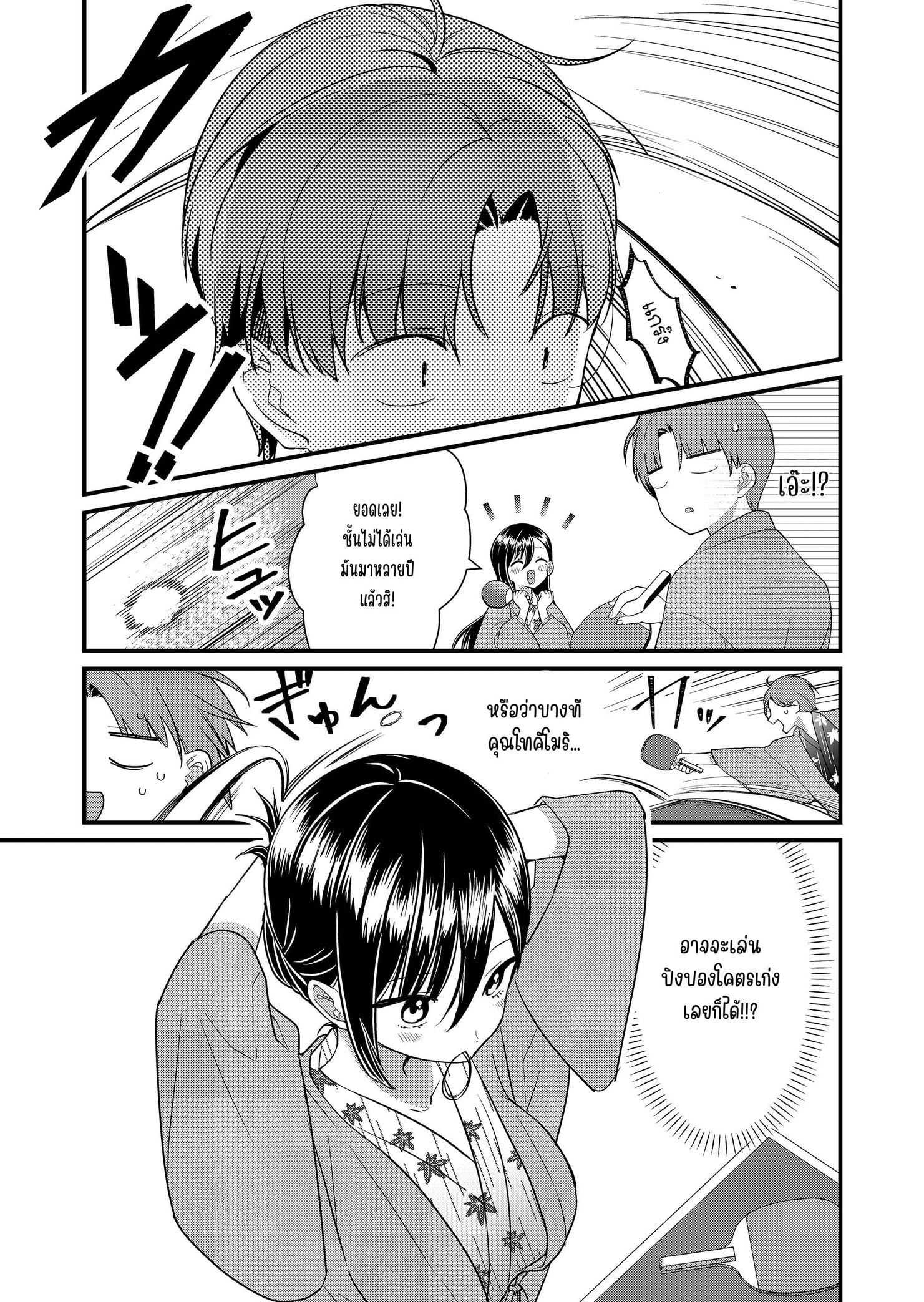 ページ 7