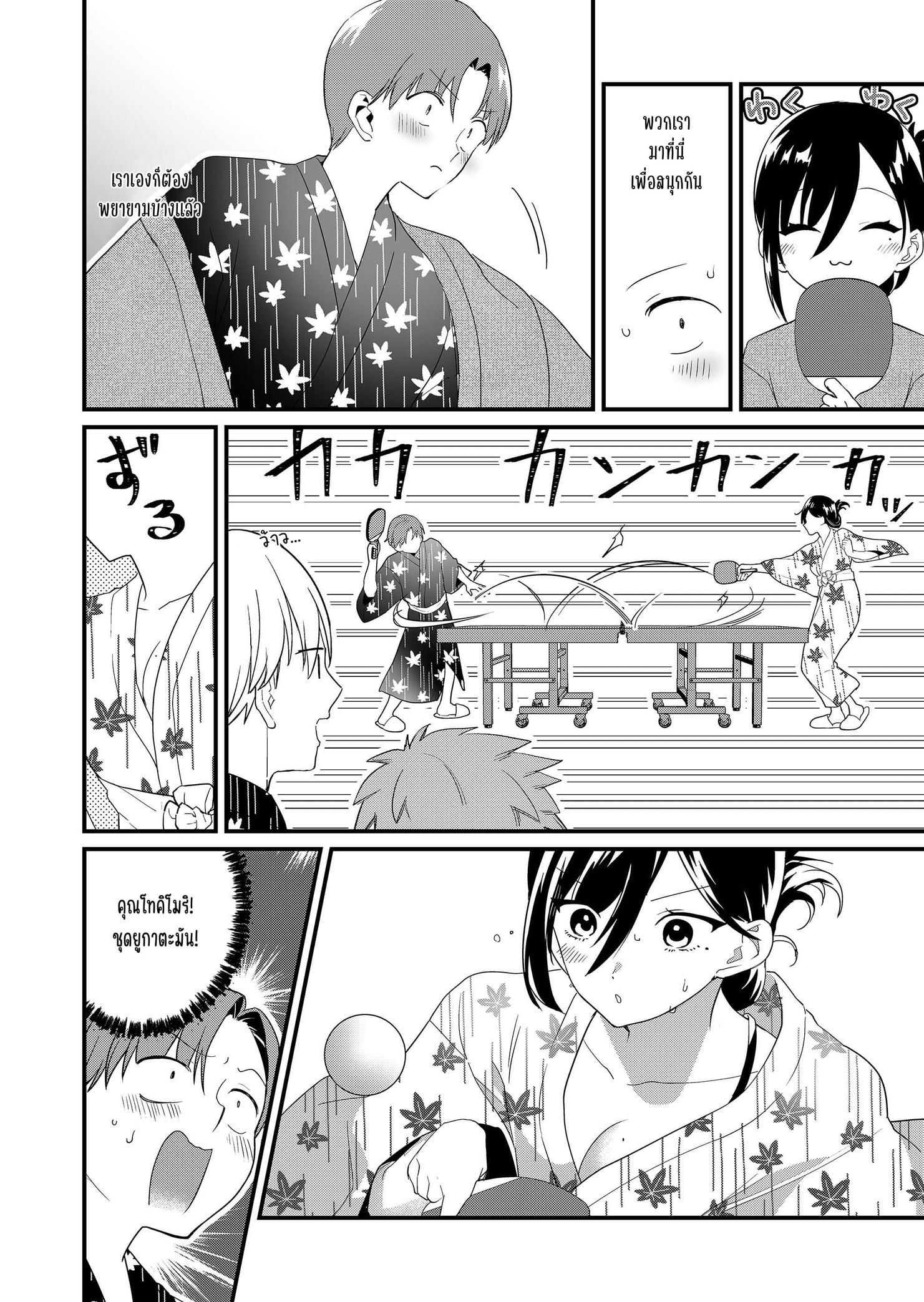ページ 8