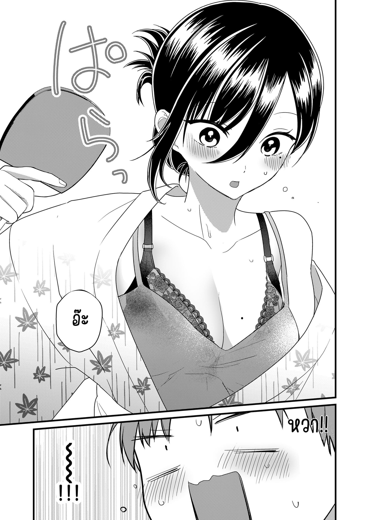 ページ 9