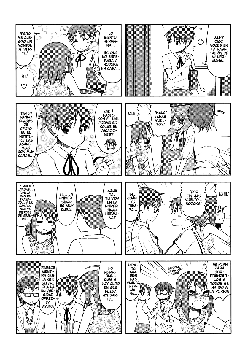 ページ 6