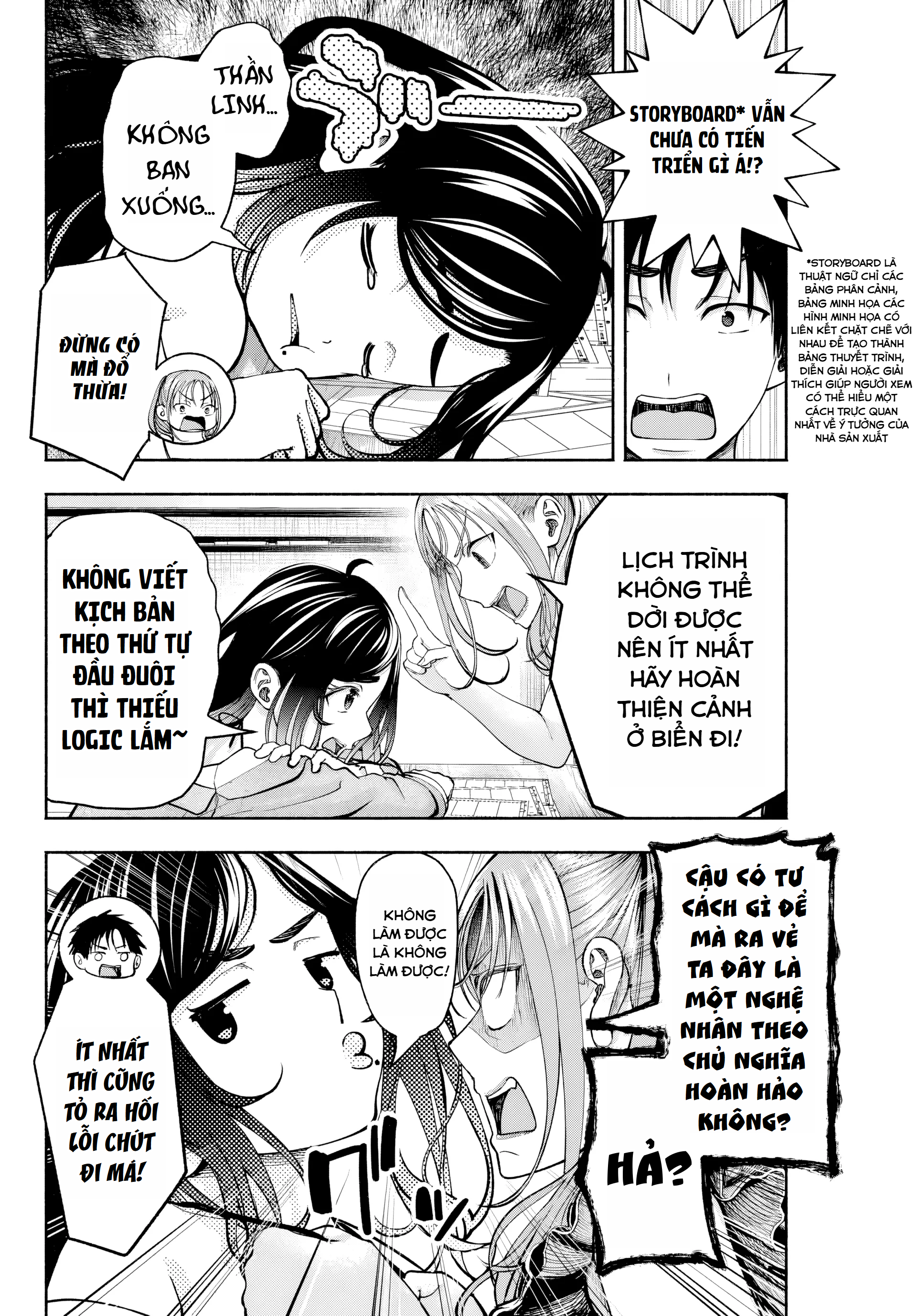 ページ 2