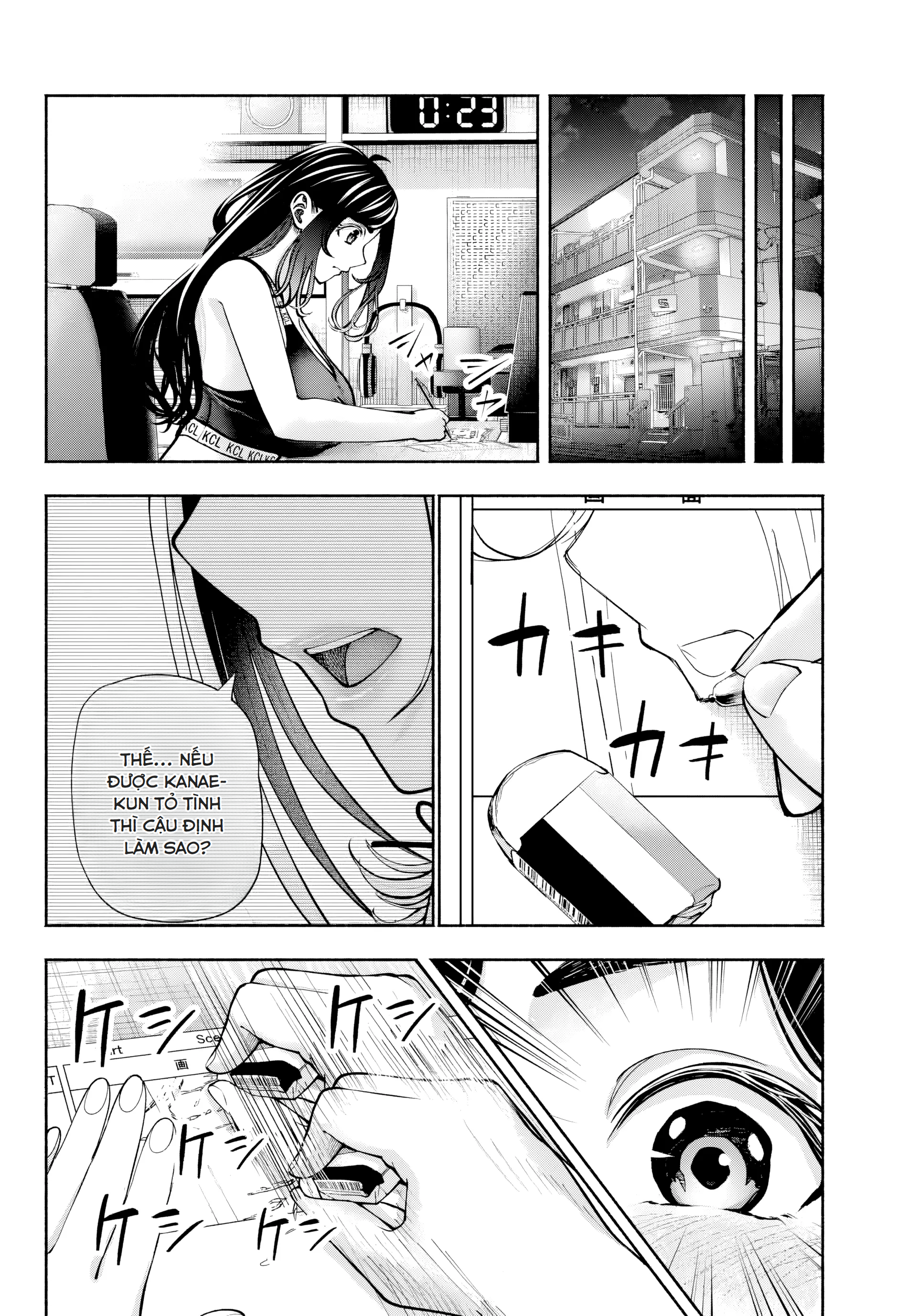 ページ 16