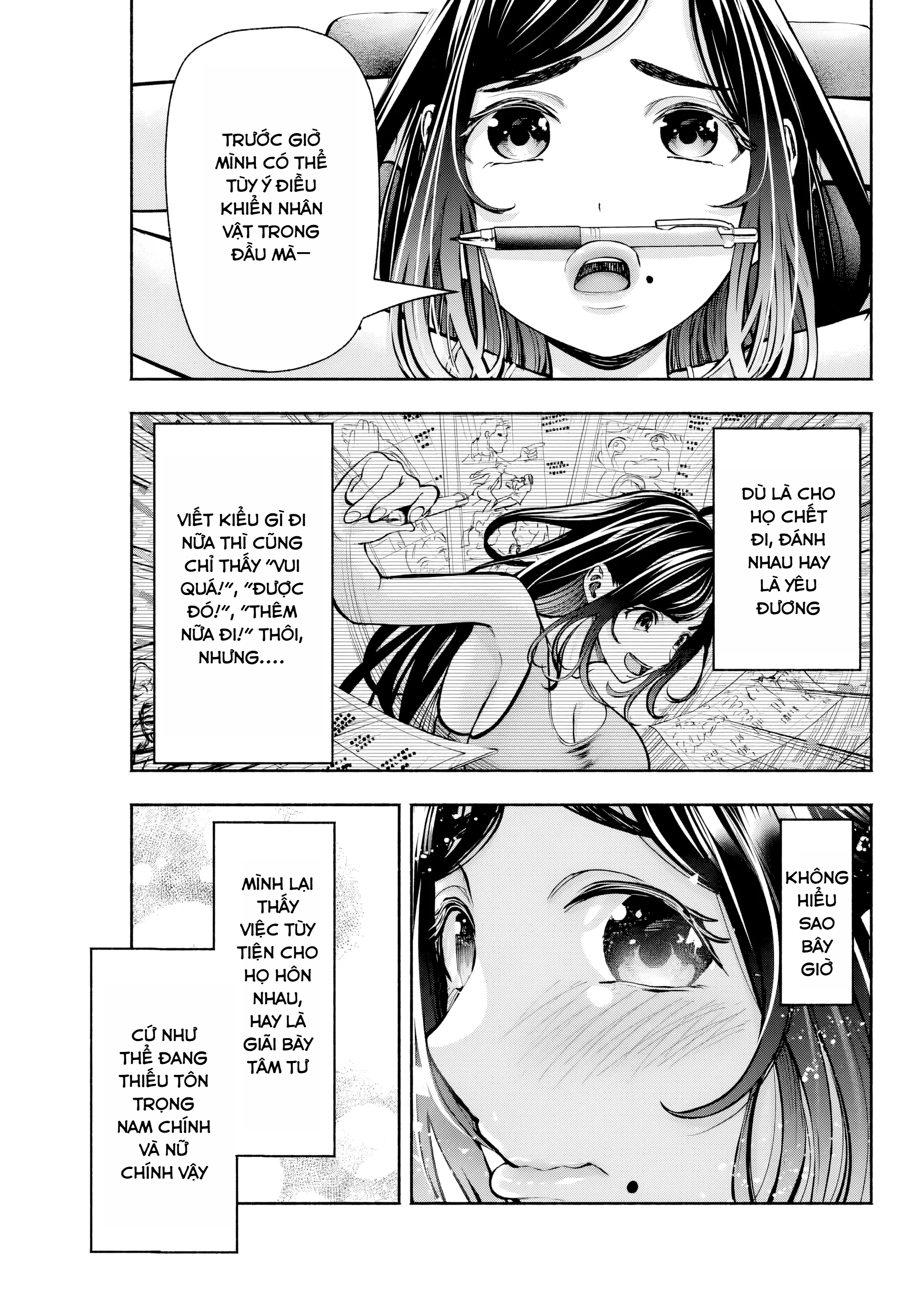 ページ 17