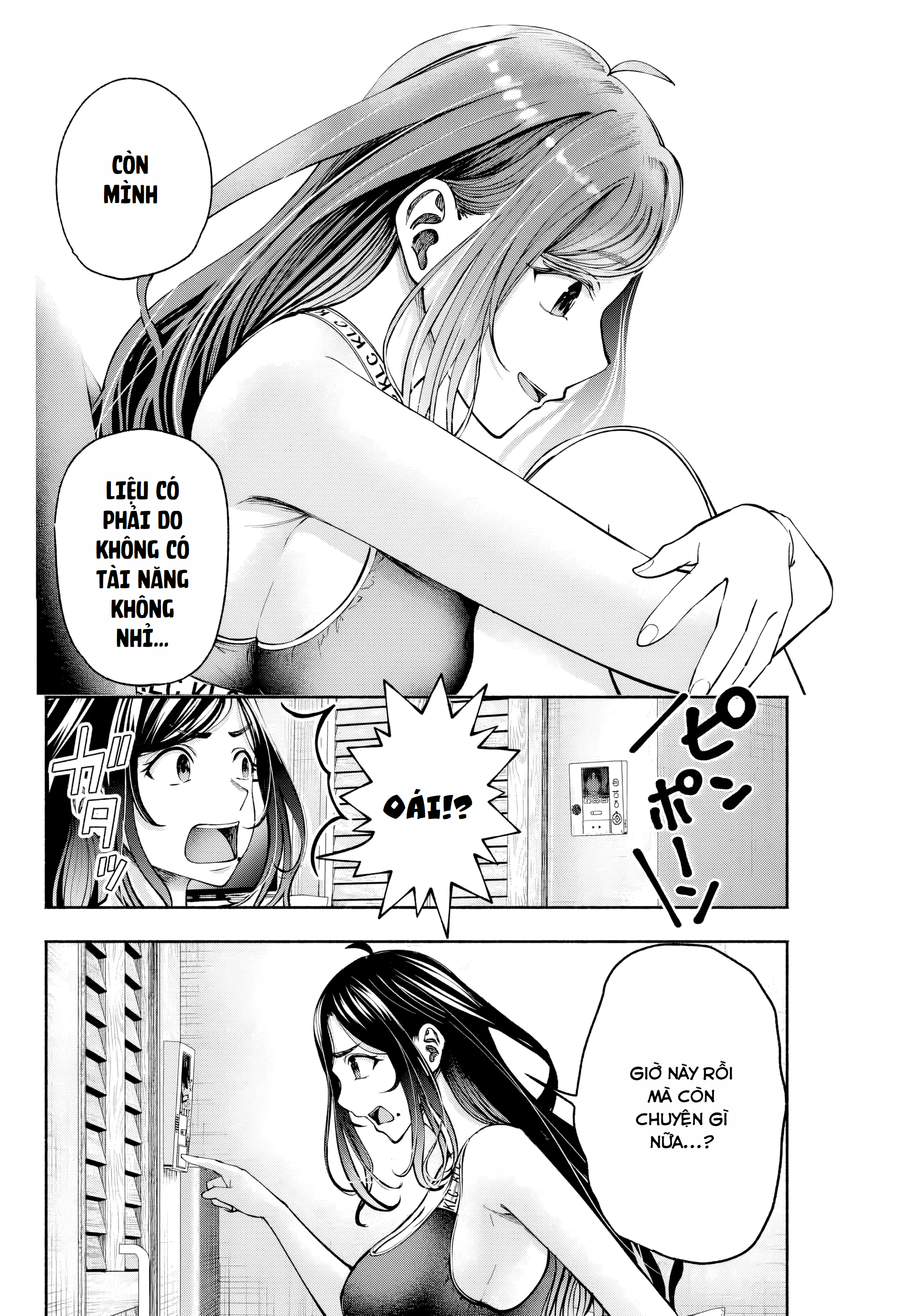 ページ 20