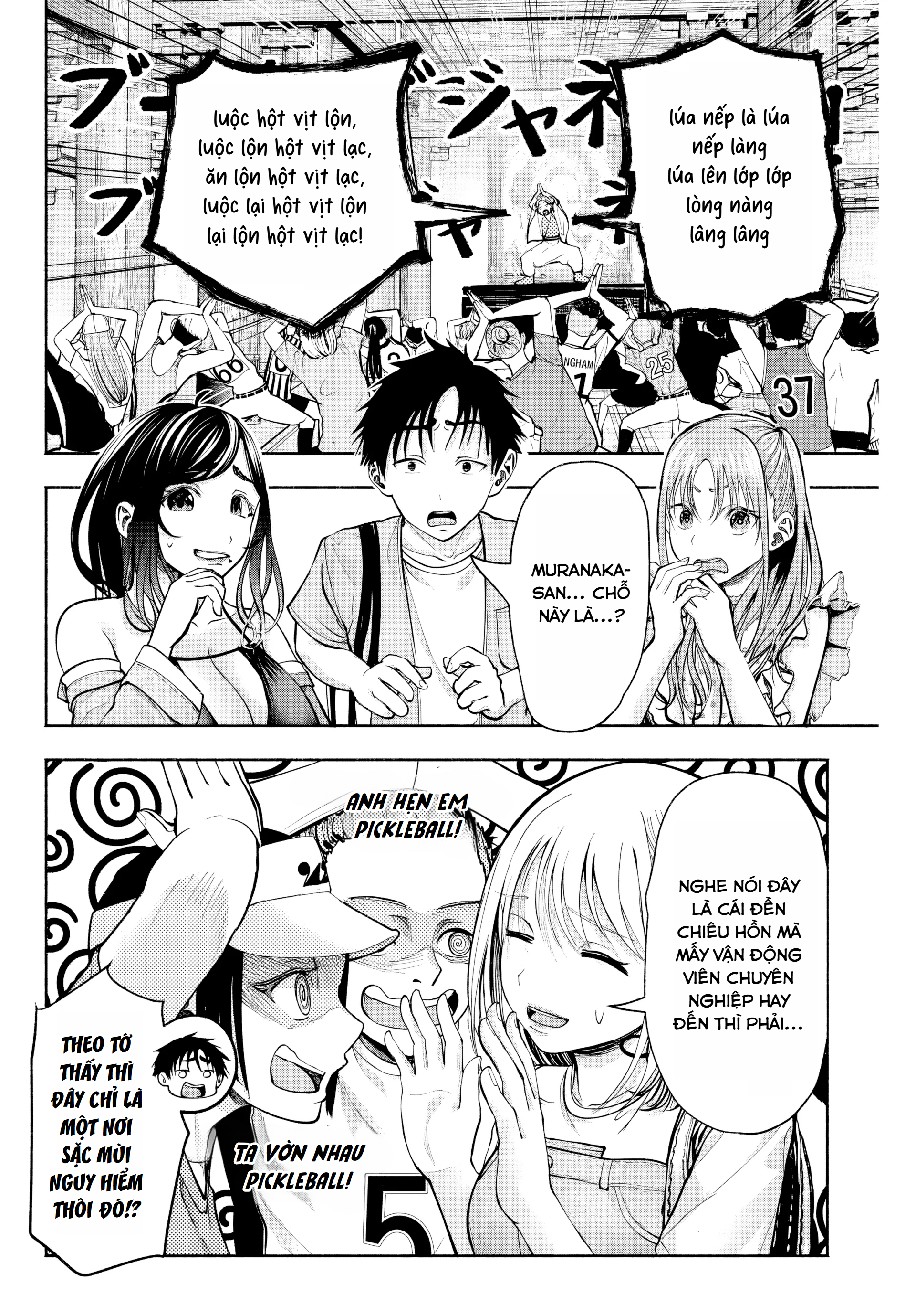 ページ 4