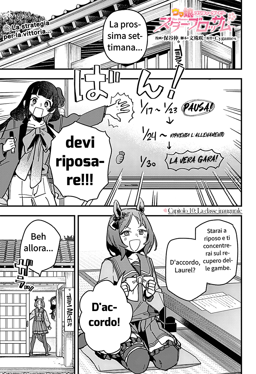 ページ 1