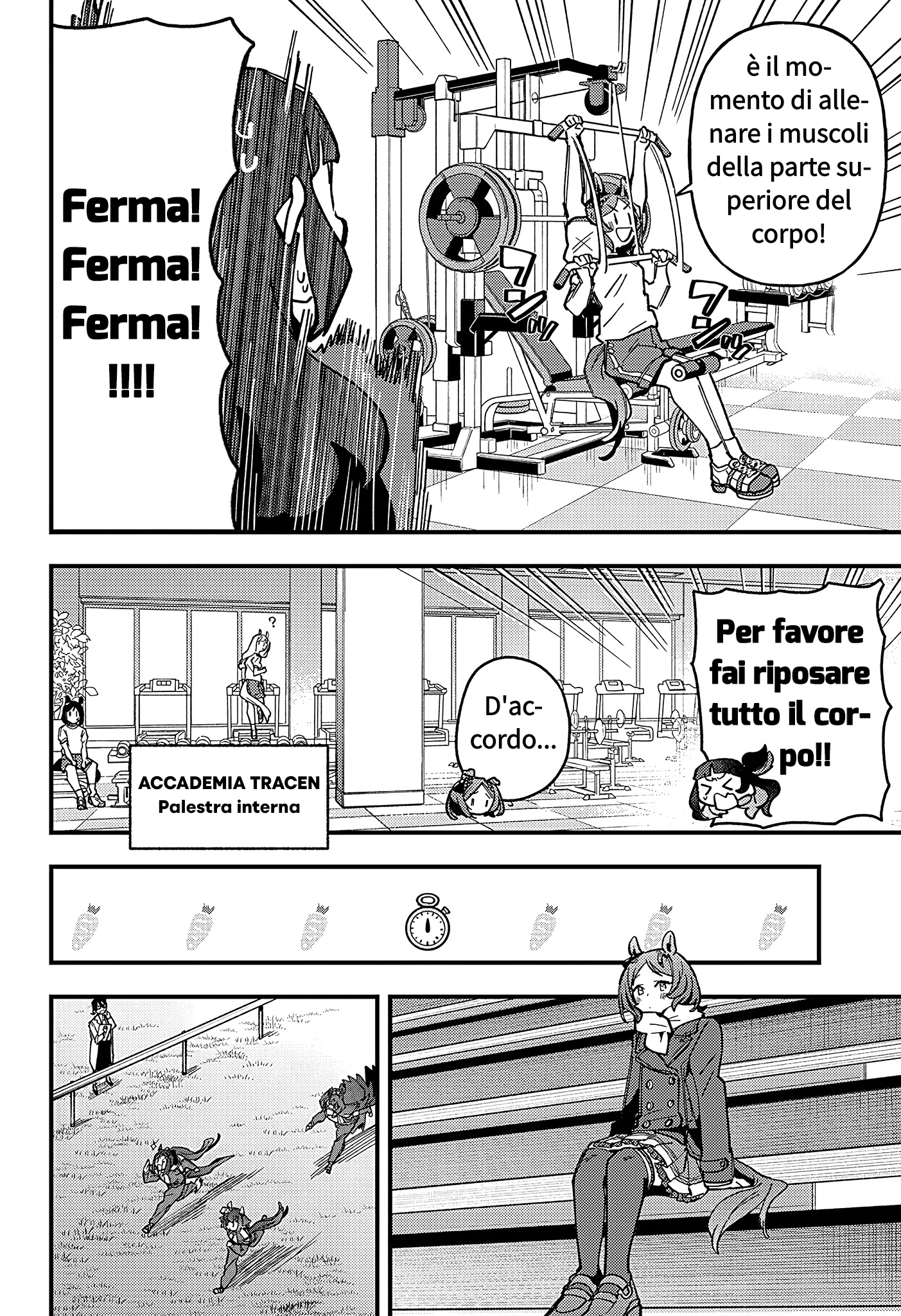 ページ 2