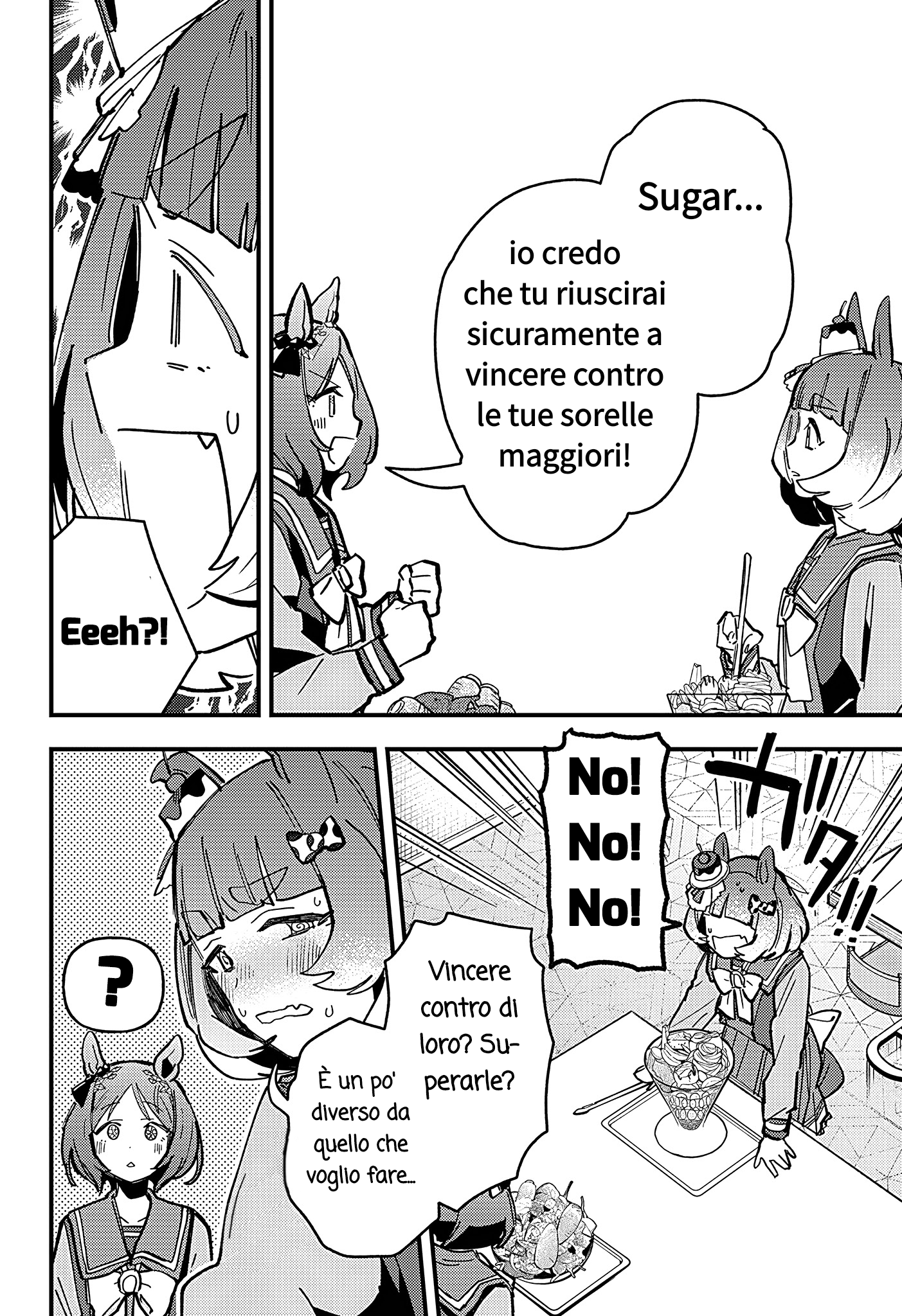 ページ 16