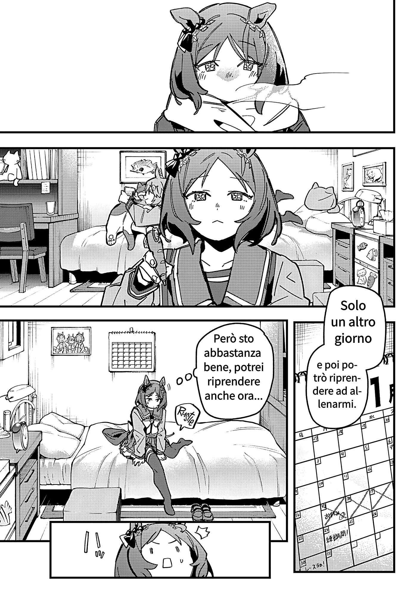ページ 3