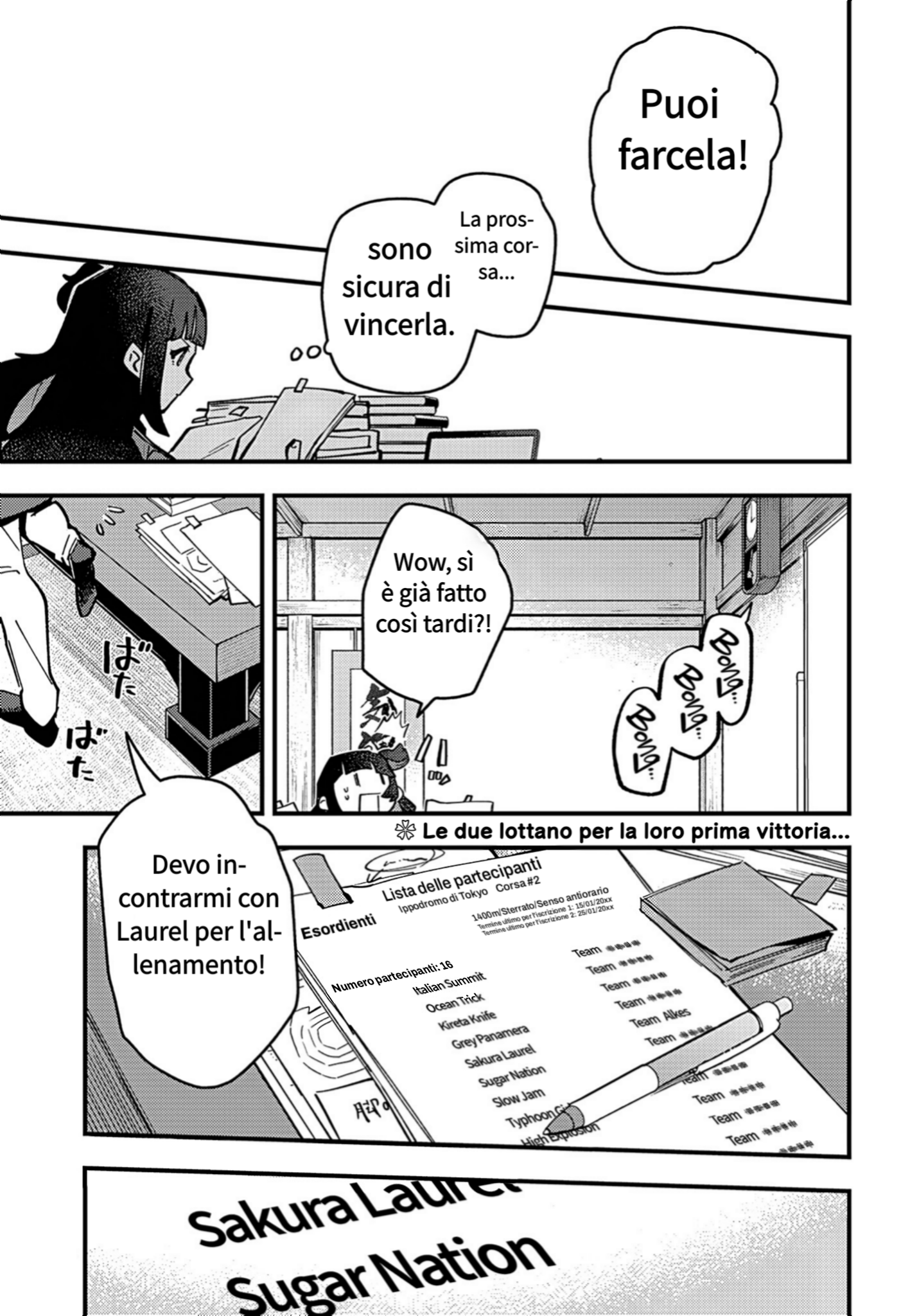 ページ 21