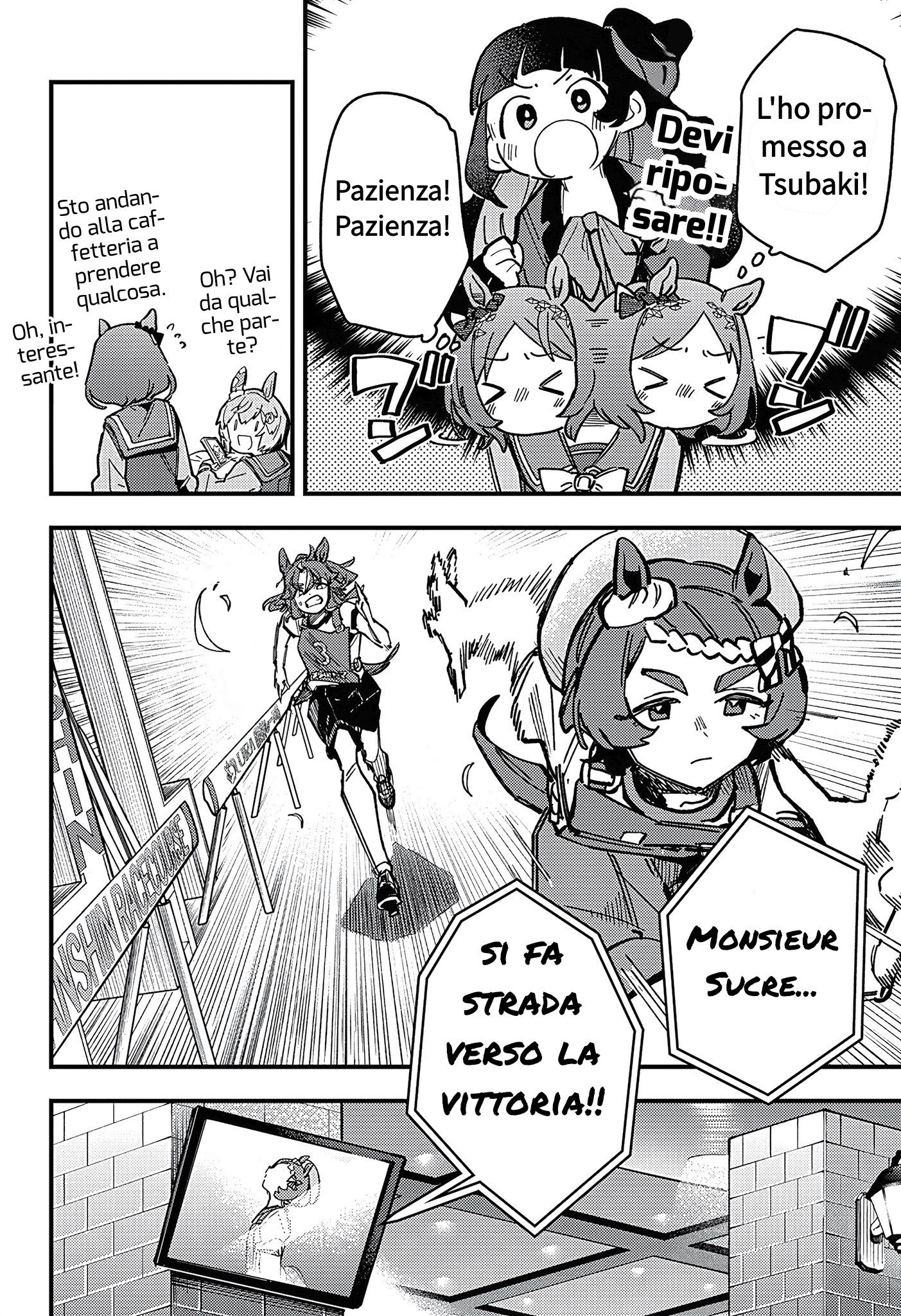 ページ 4