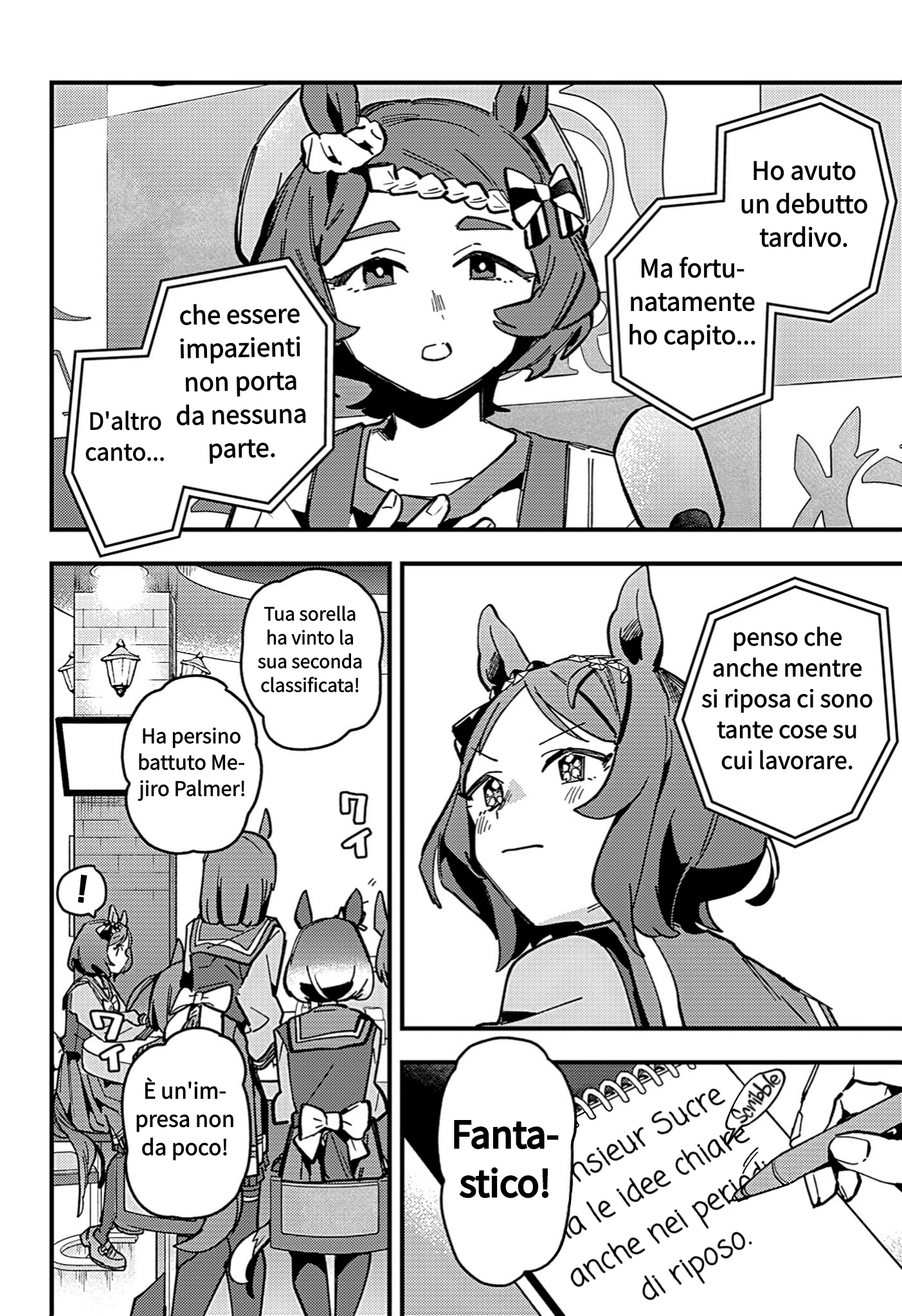 ページ 6