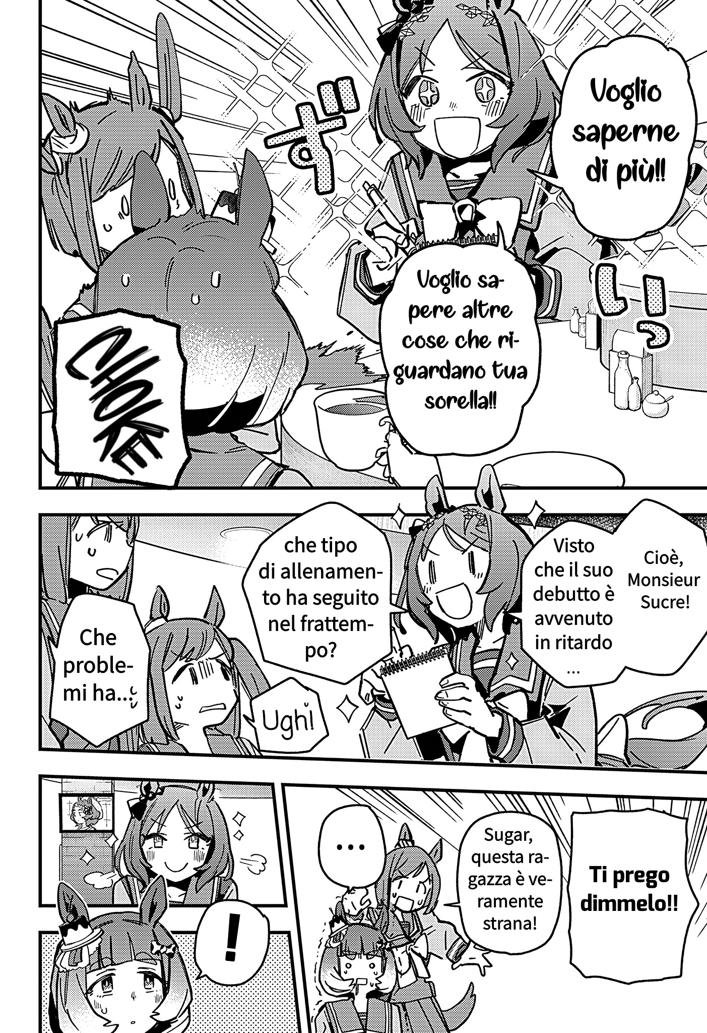 ページ 8