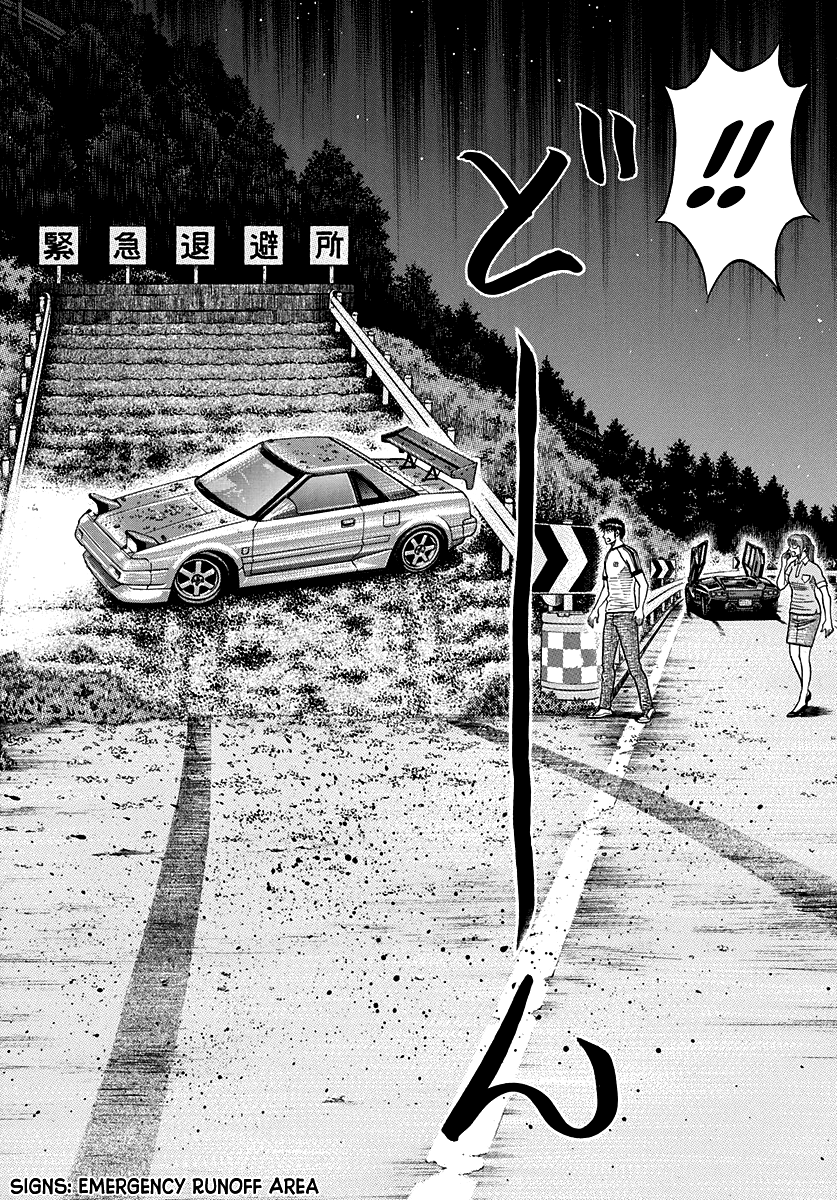 ページ 6