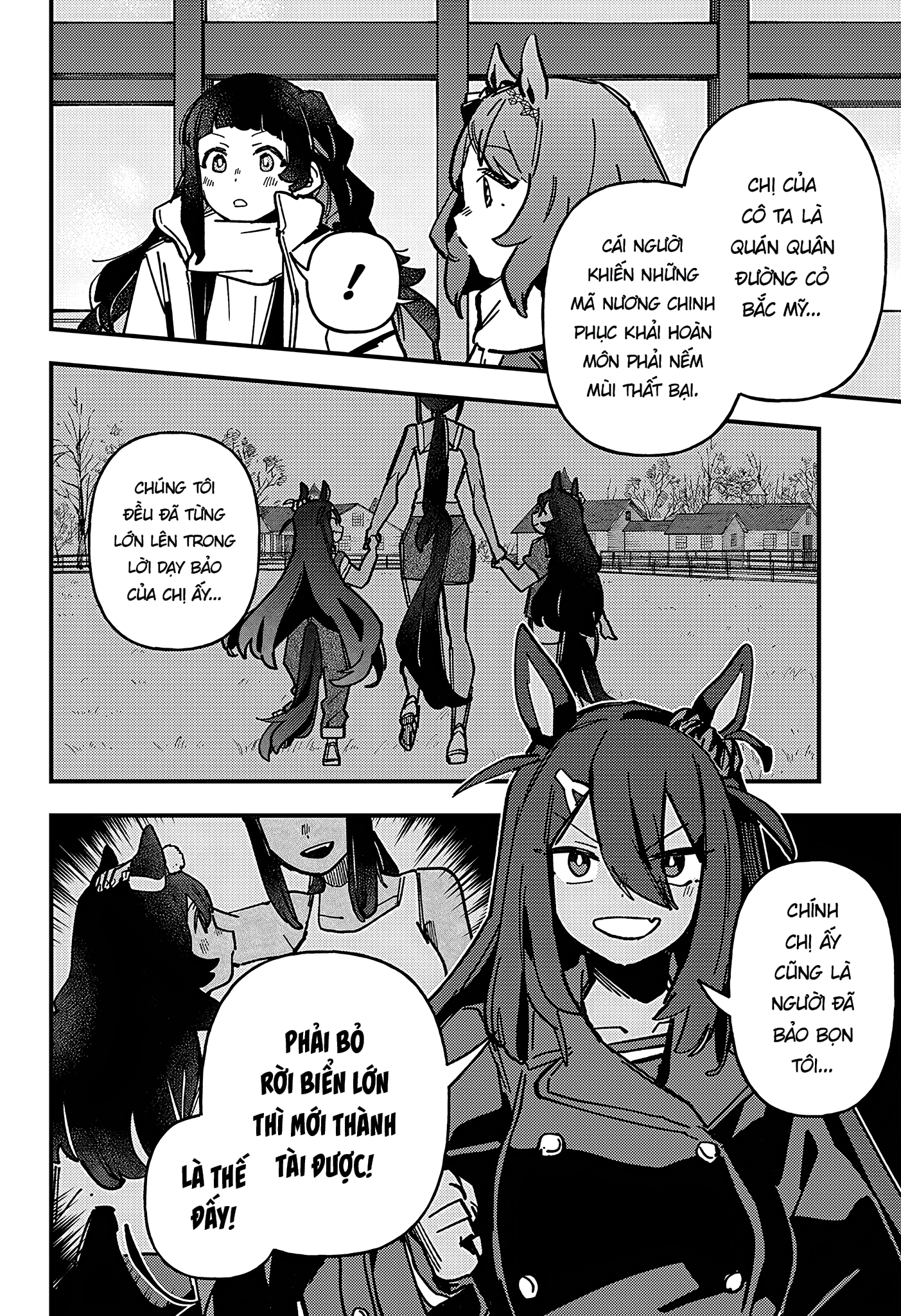 ページ 6