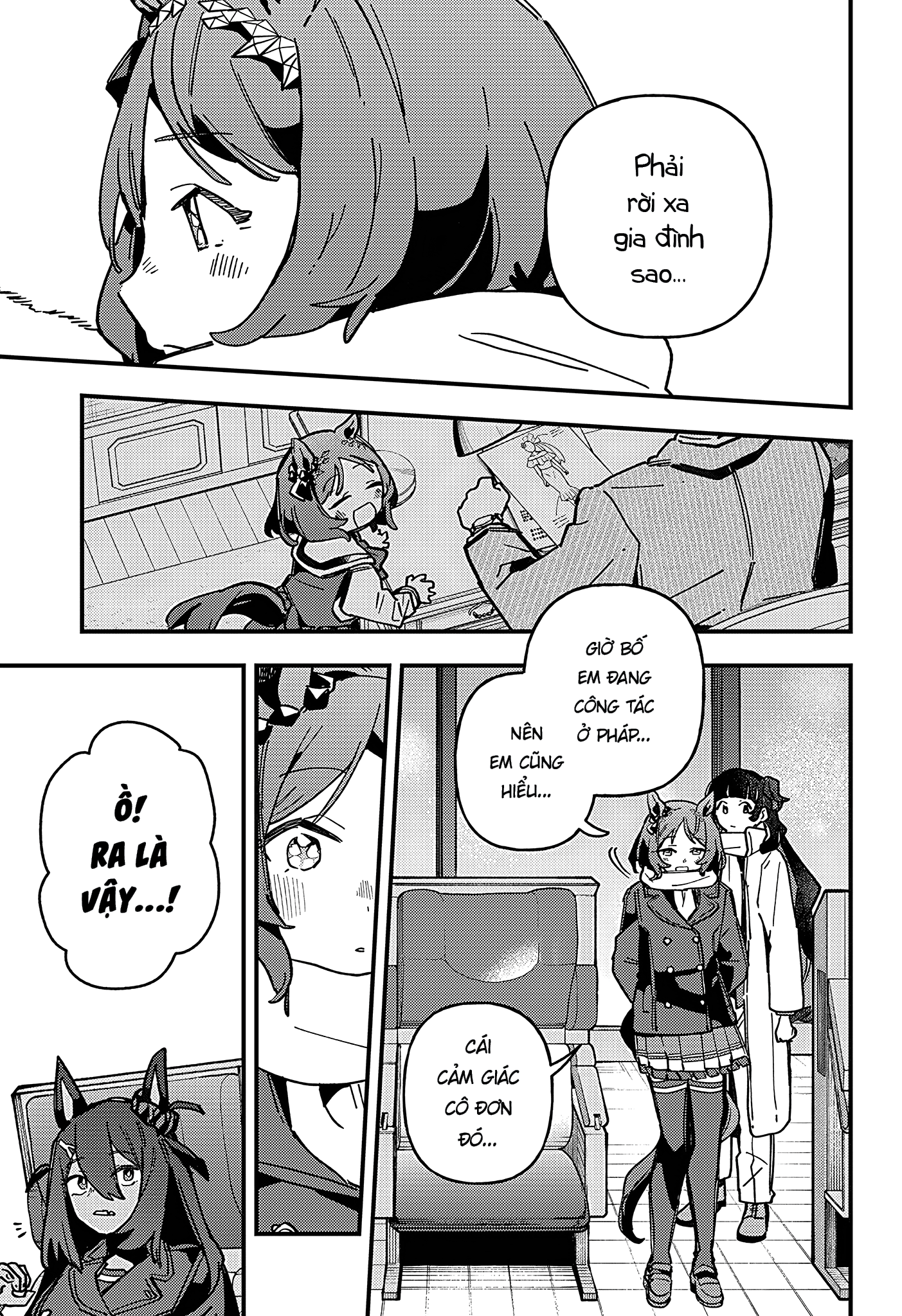 ページ 7