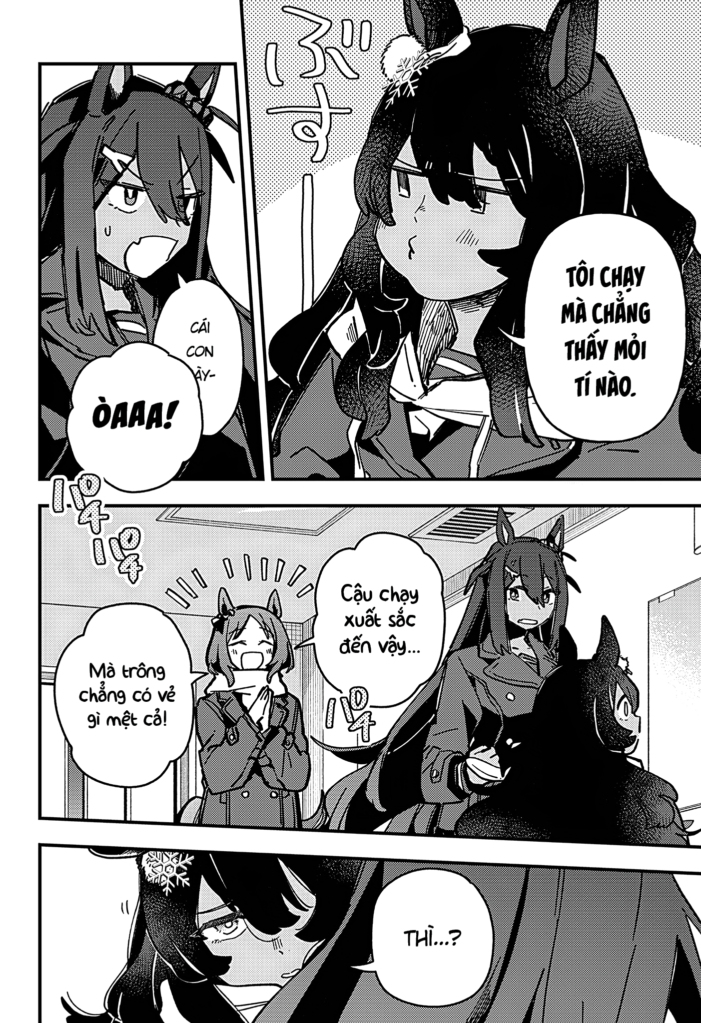 ページ 10