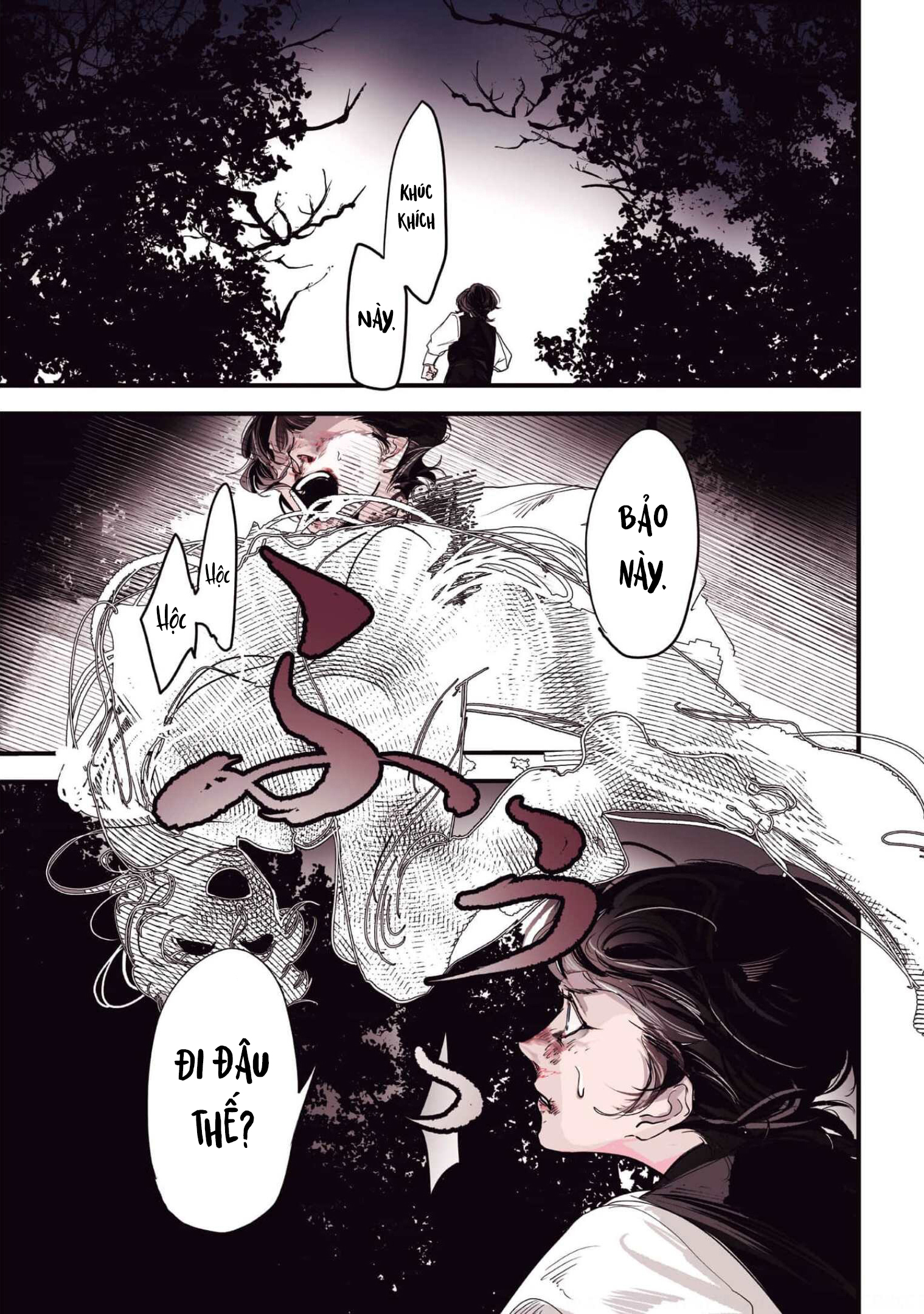 ページ 3