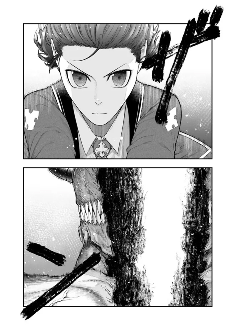 ページ 6