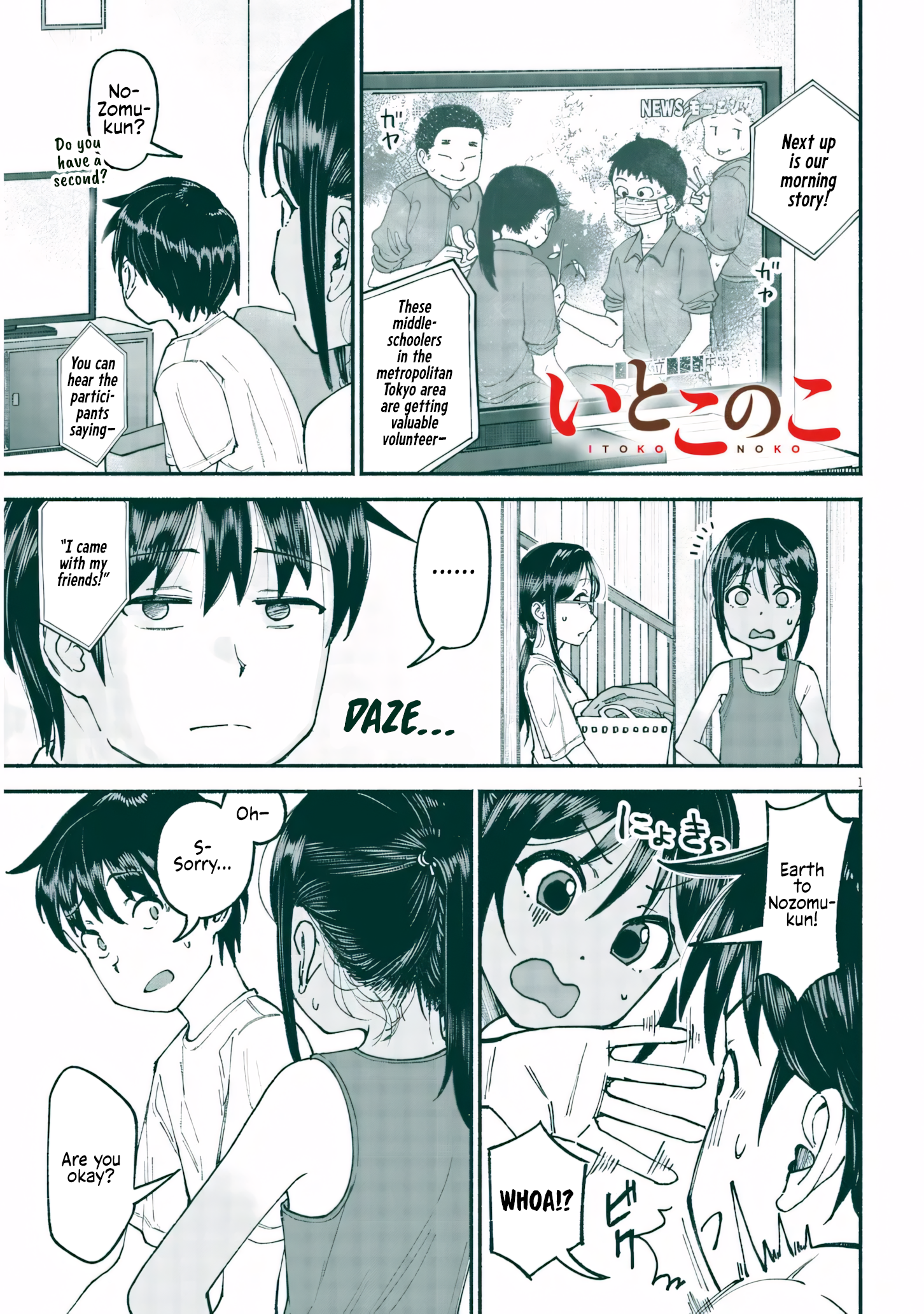 ページ 1