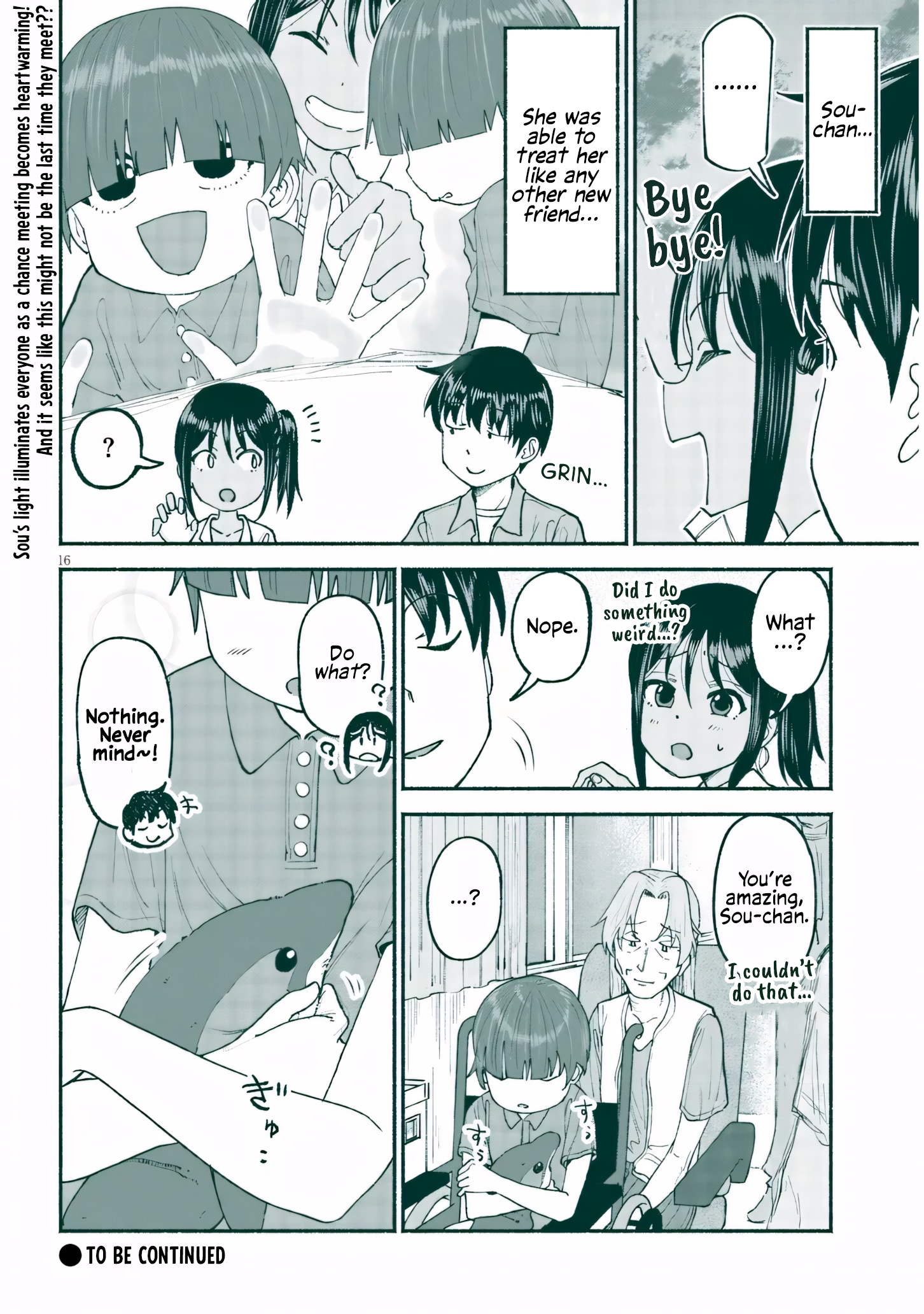 ページ 16